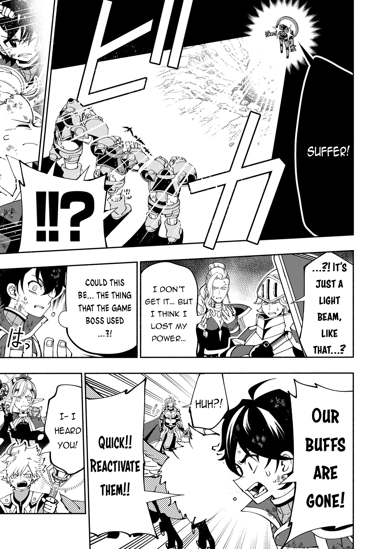 Read Hell Mode chapter 72 image 21 on Lezhin