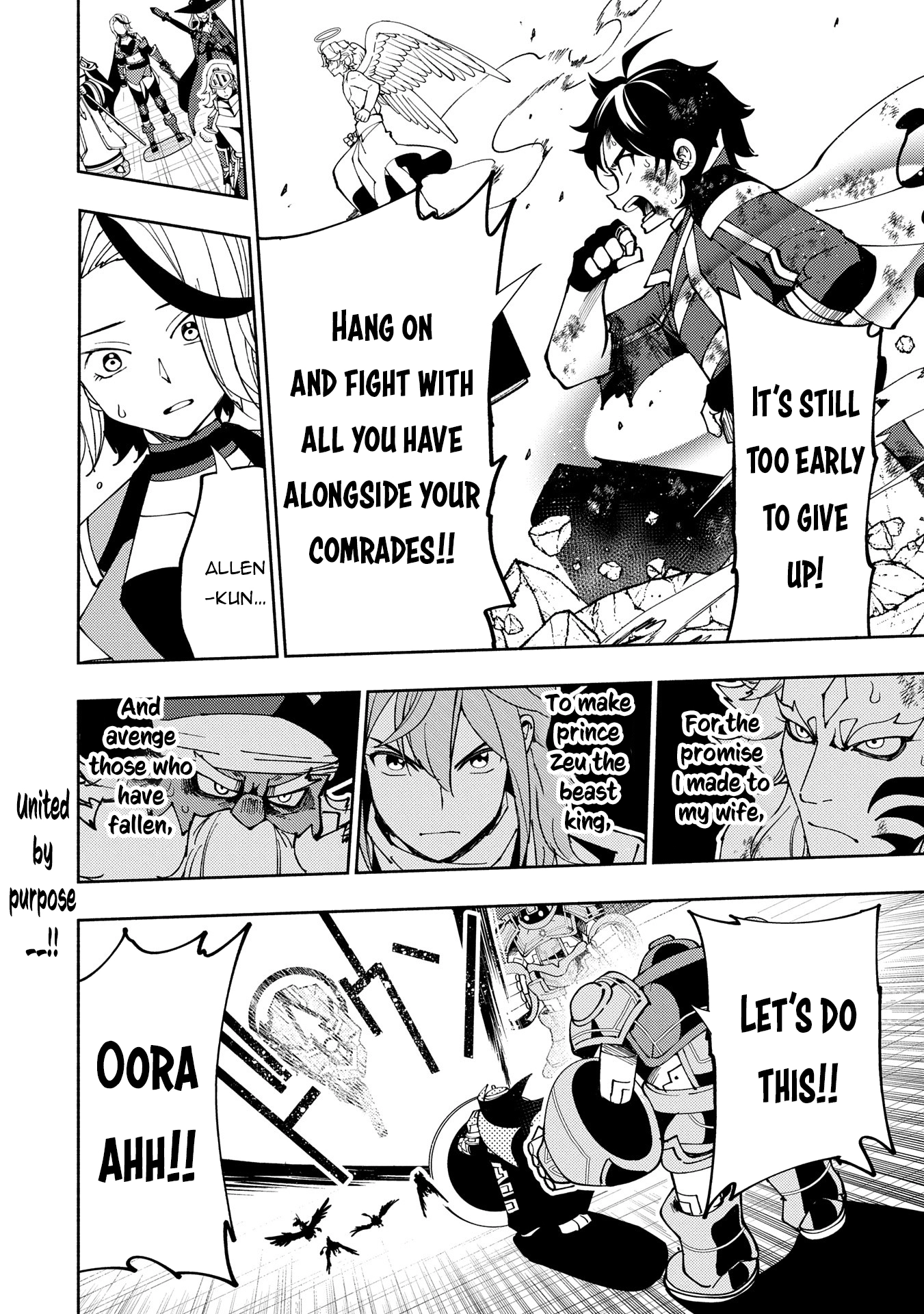 Read Hell Mode chapter 72 image 26 on Lezhin