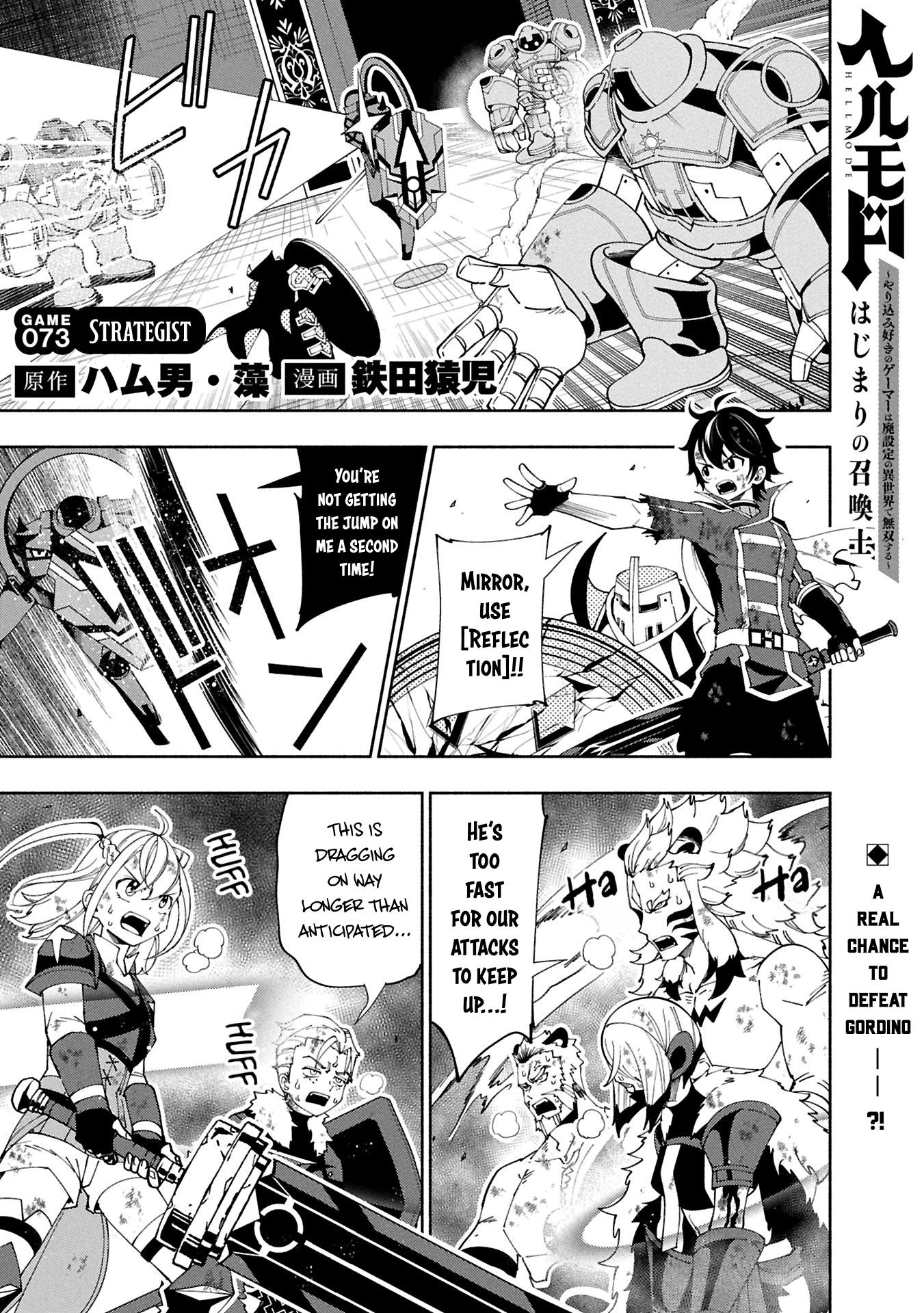 Read Hell Mode chapter 73.1 image 1 on Lezhin