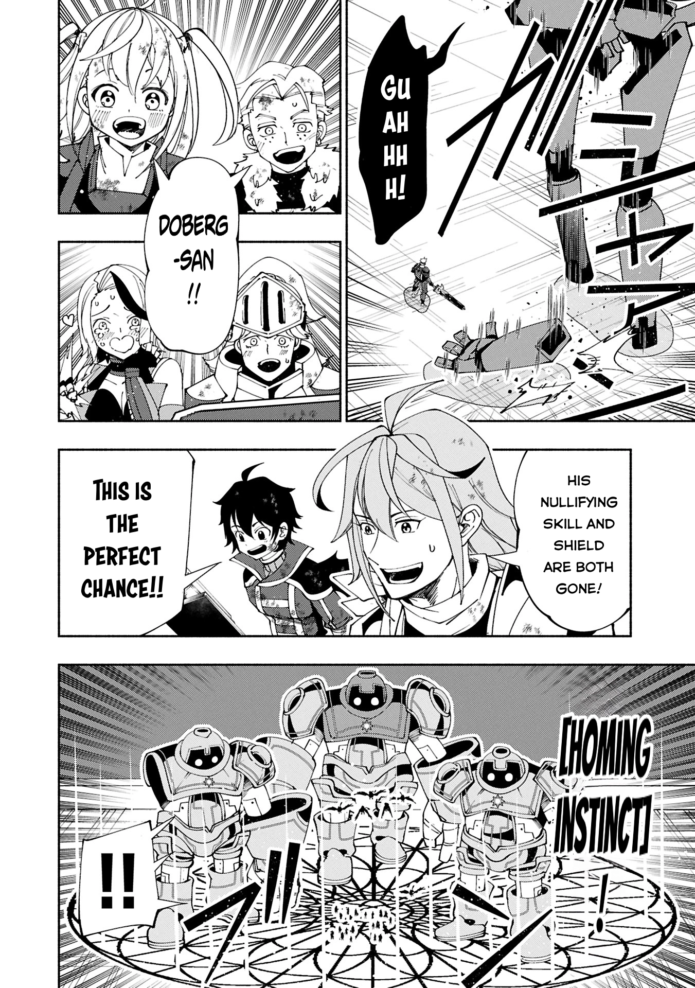 Read Hell Mode chapter 73.1 image 6 on Lezhin