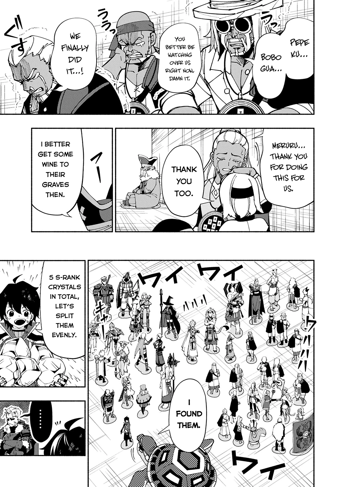 Read Hell Mode chapter 73.2 image 1 on Lezhin
