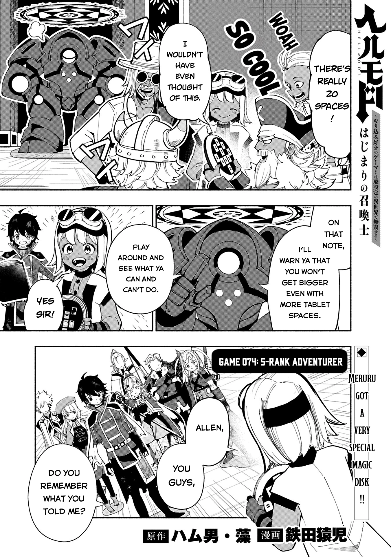 Read Hell Mode chapter 74.1 image 1 on Lezhin