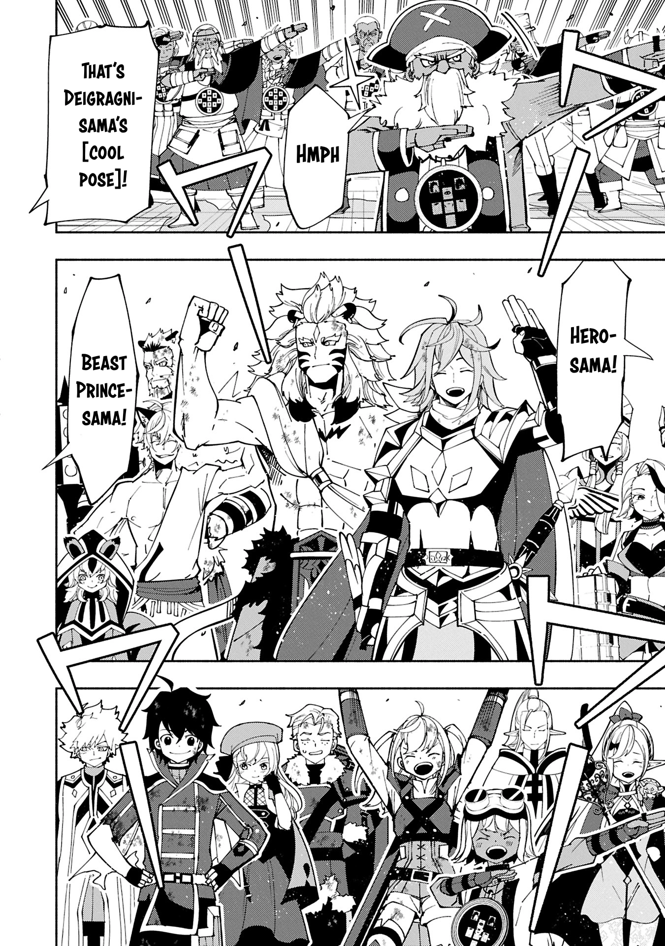 Read Hell Mode chapter 74.1 image 6 on Lezhin