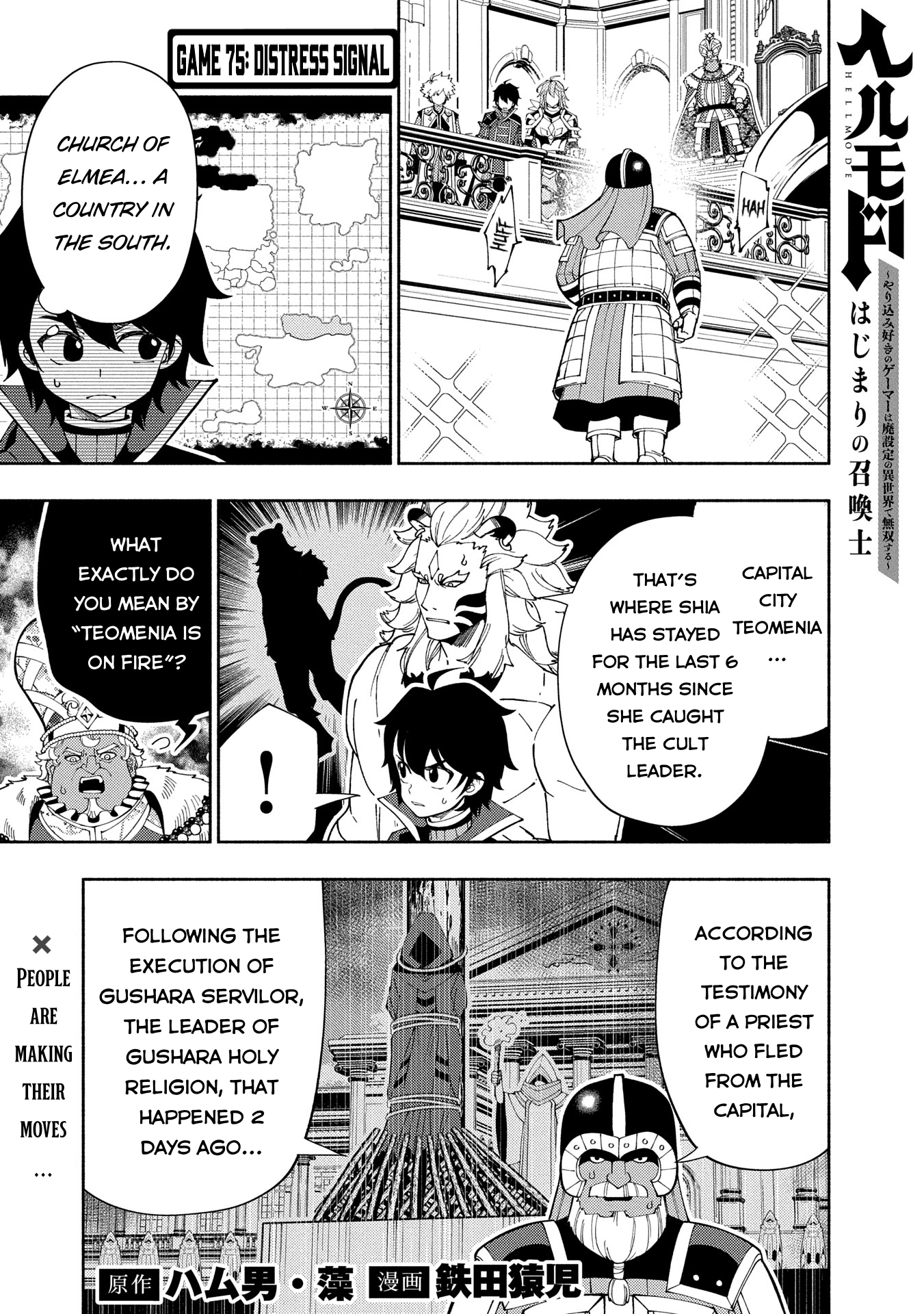 Read Hell Mode chapter 75.1 image 1 on Lezhin