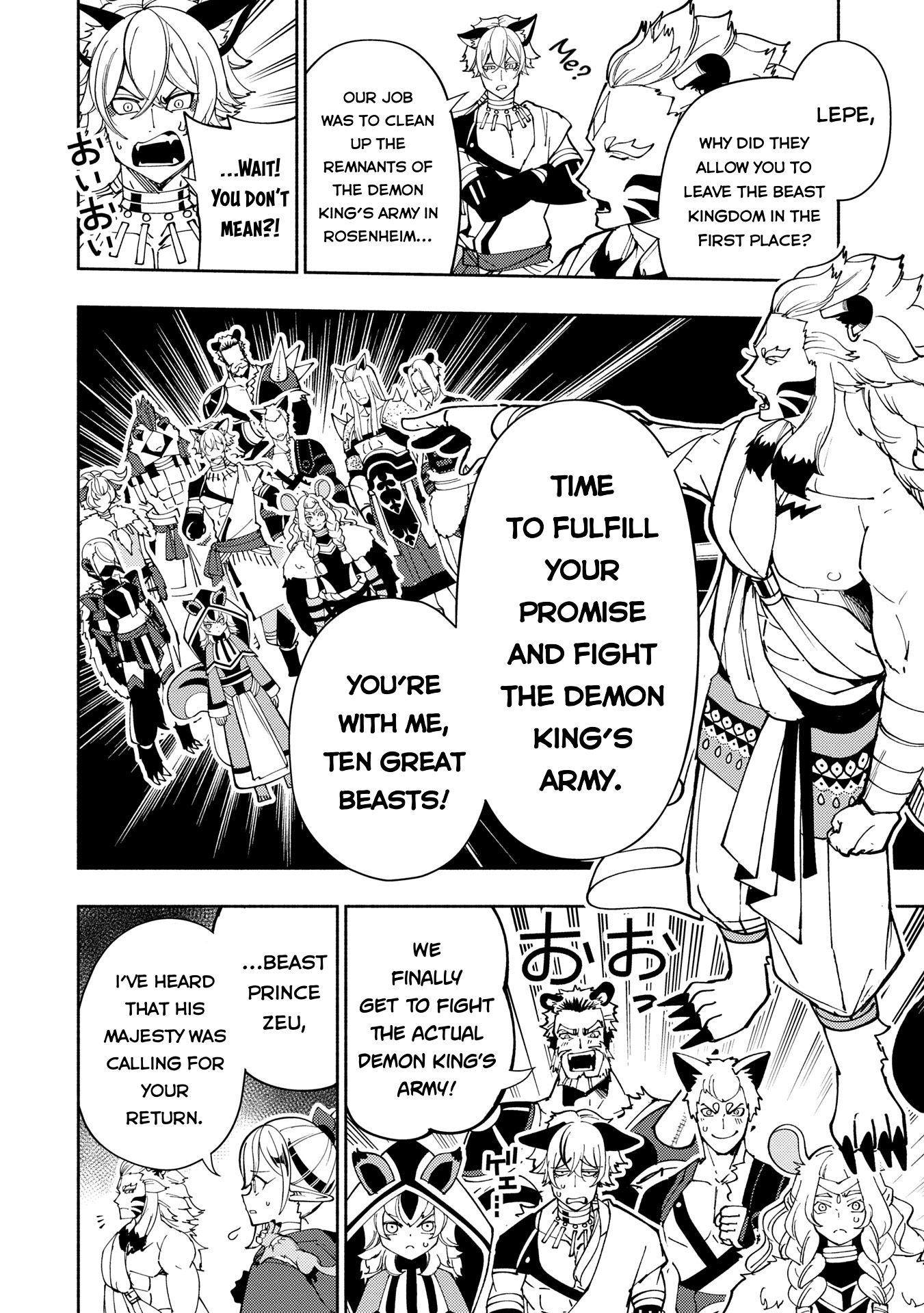 Read Hell Mode chapter 75.1 image 6 on Lezhin