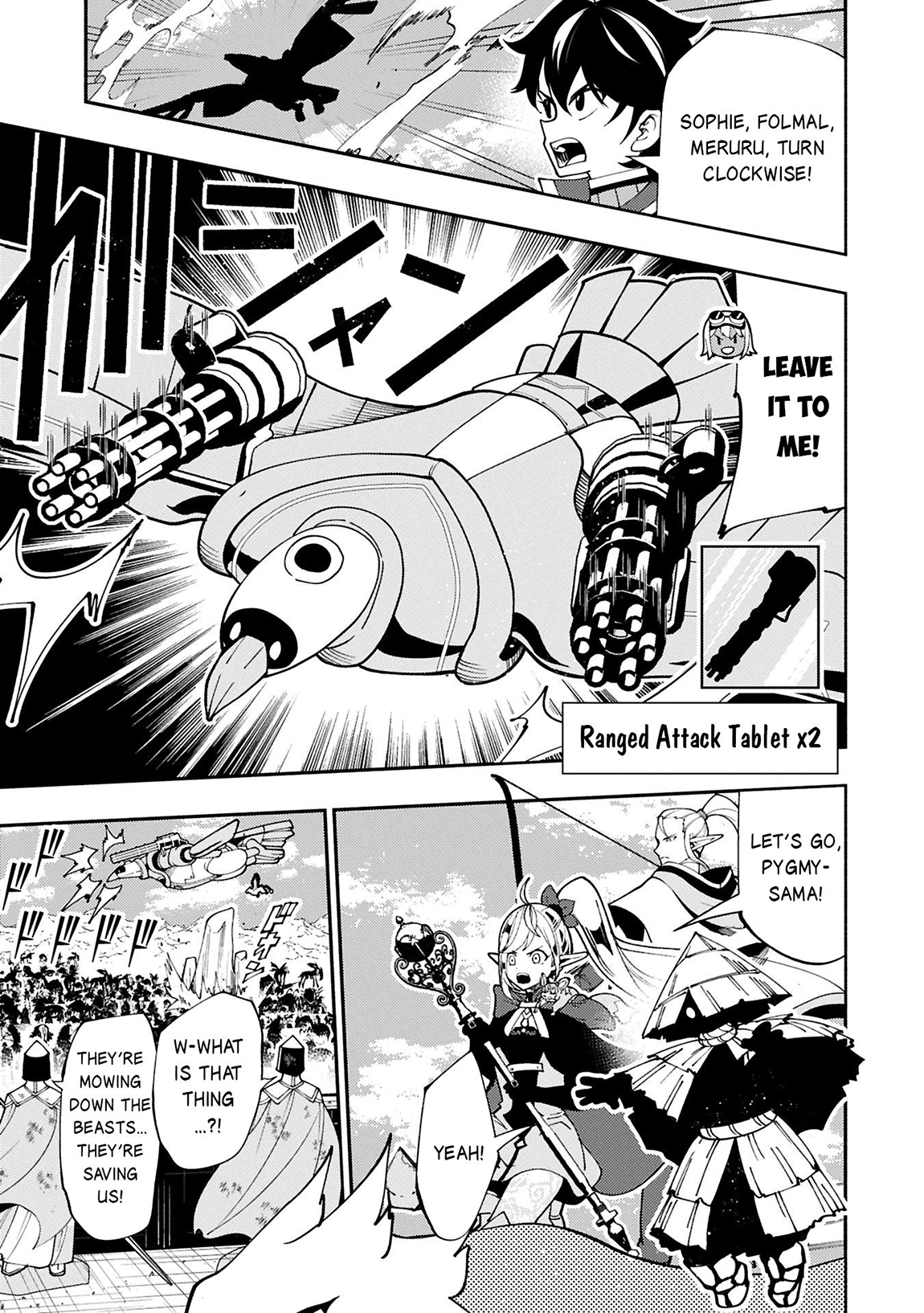 Read Hell Mode chapter 76.1 image 5 on Lezhin