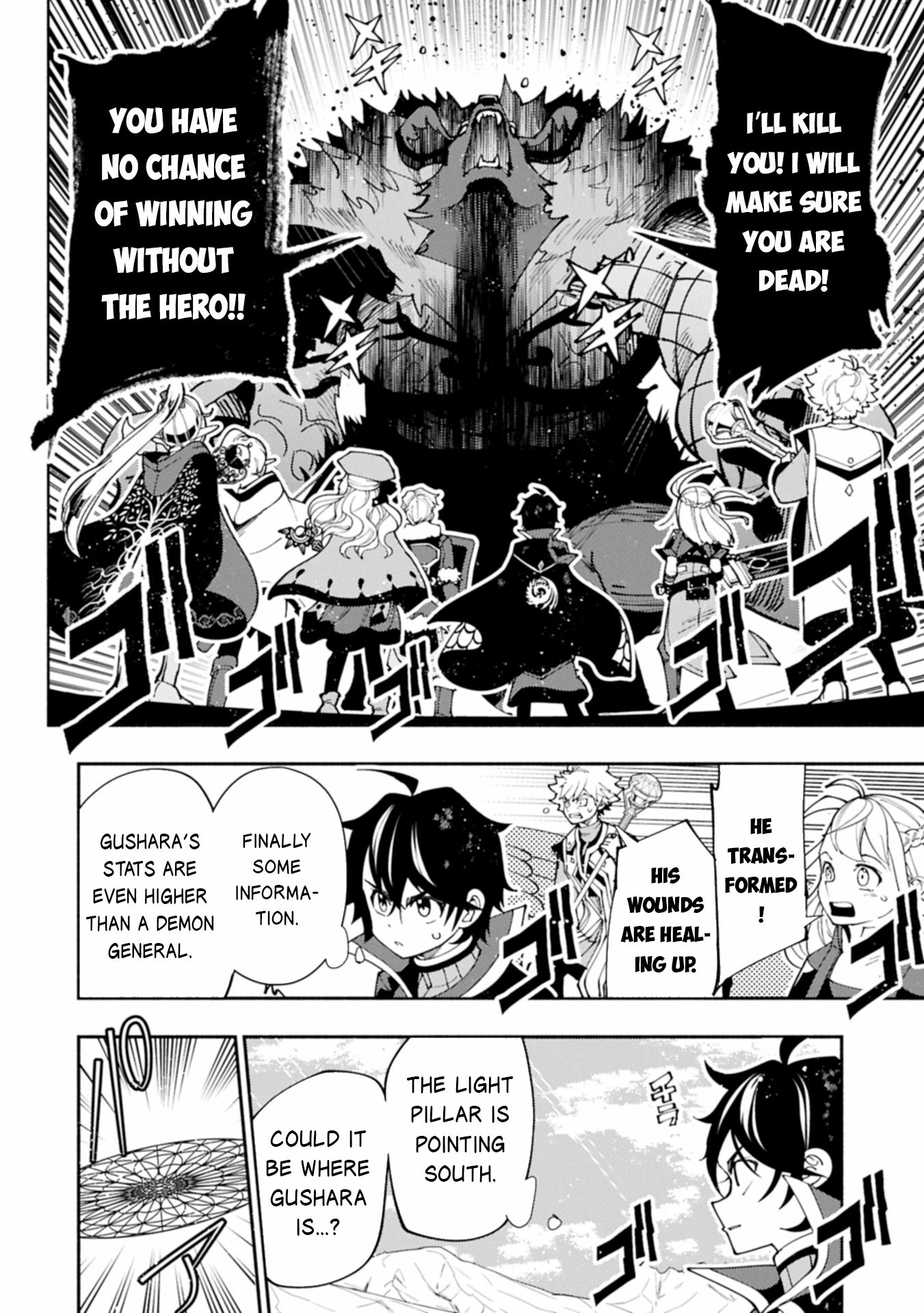 Hell Mode Chapter 77.2 page 11 - 