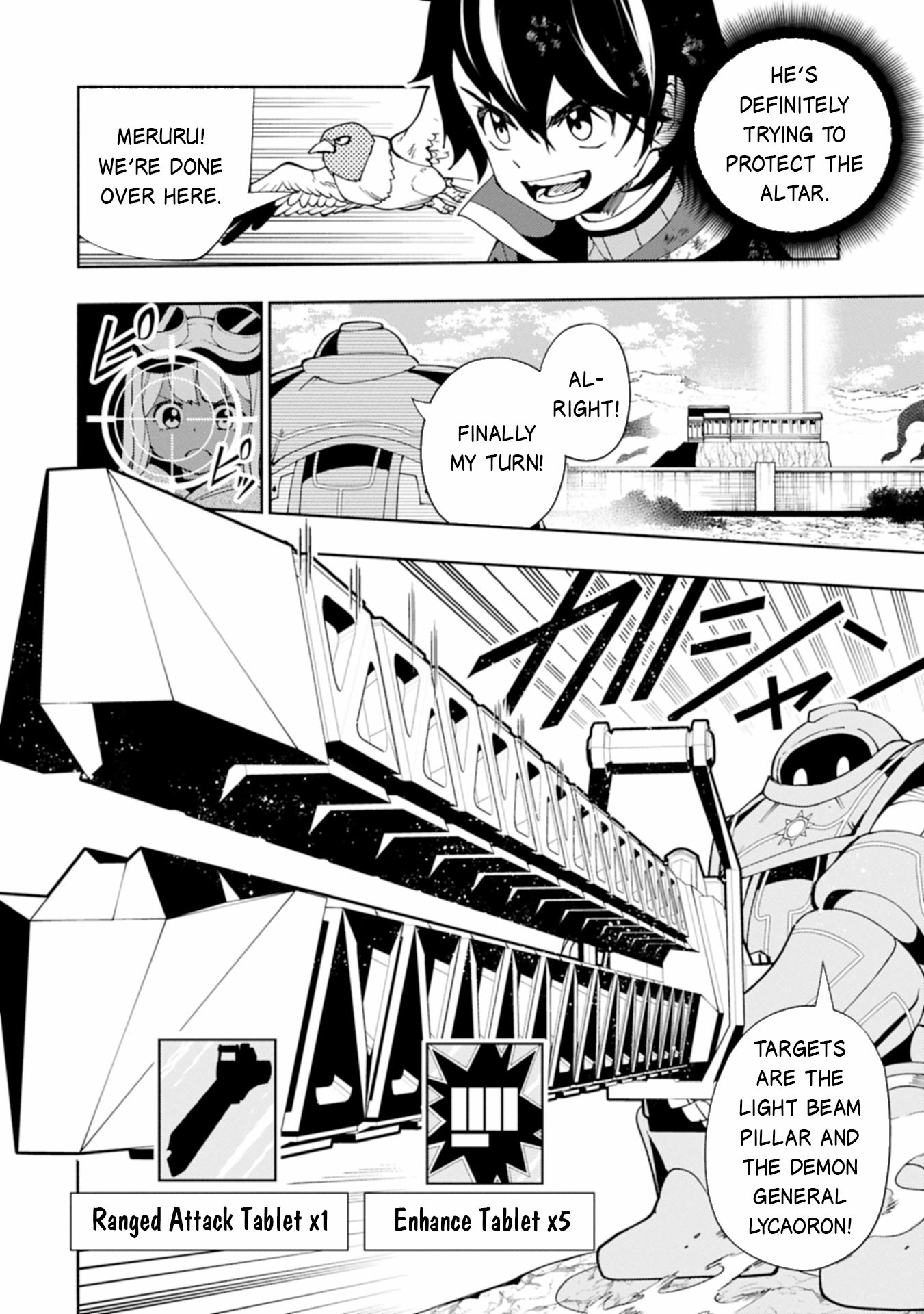 Hell Mode Chapter 77.2 page 7 - 