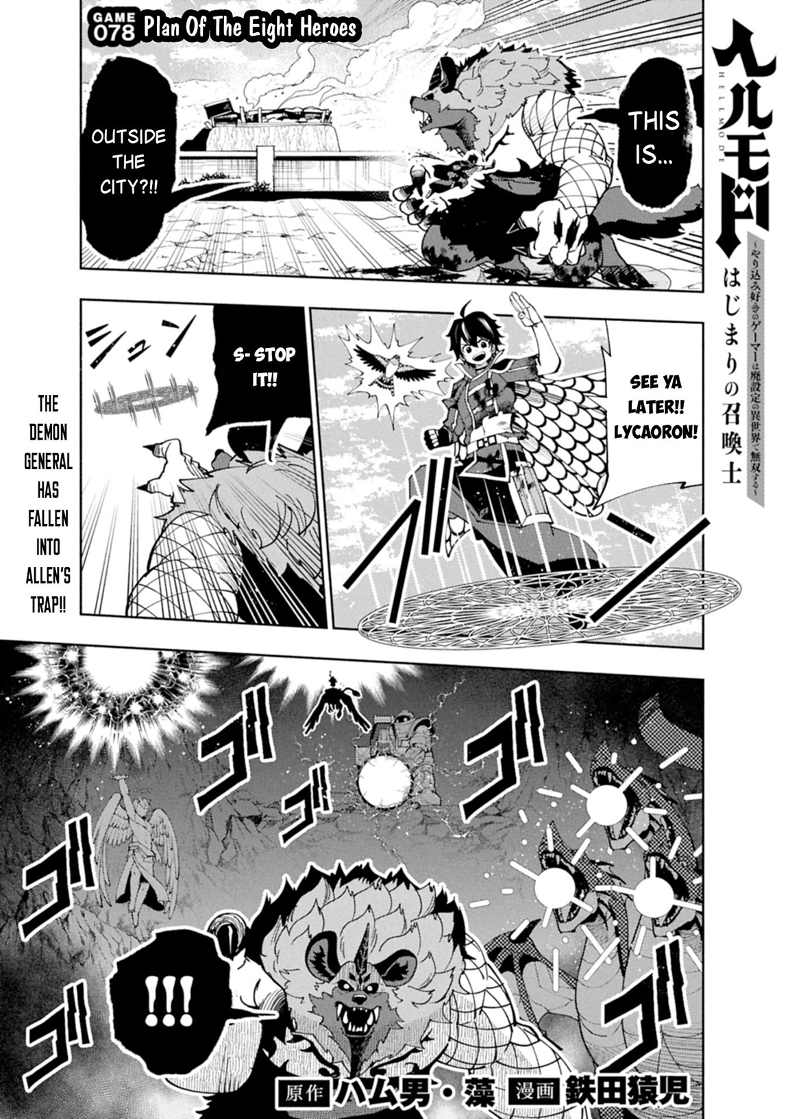 Read Hell Mode chapter 78.1 image 1 on Lezhin