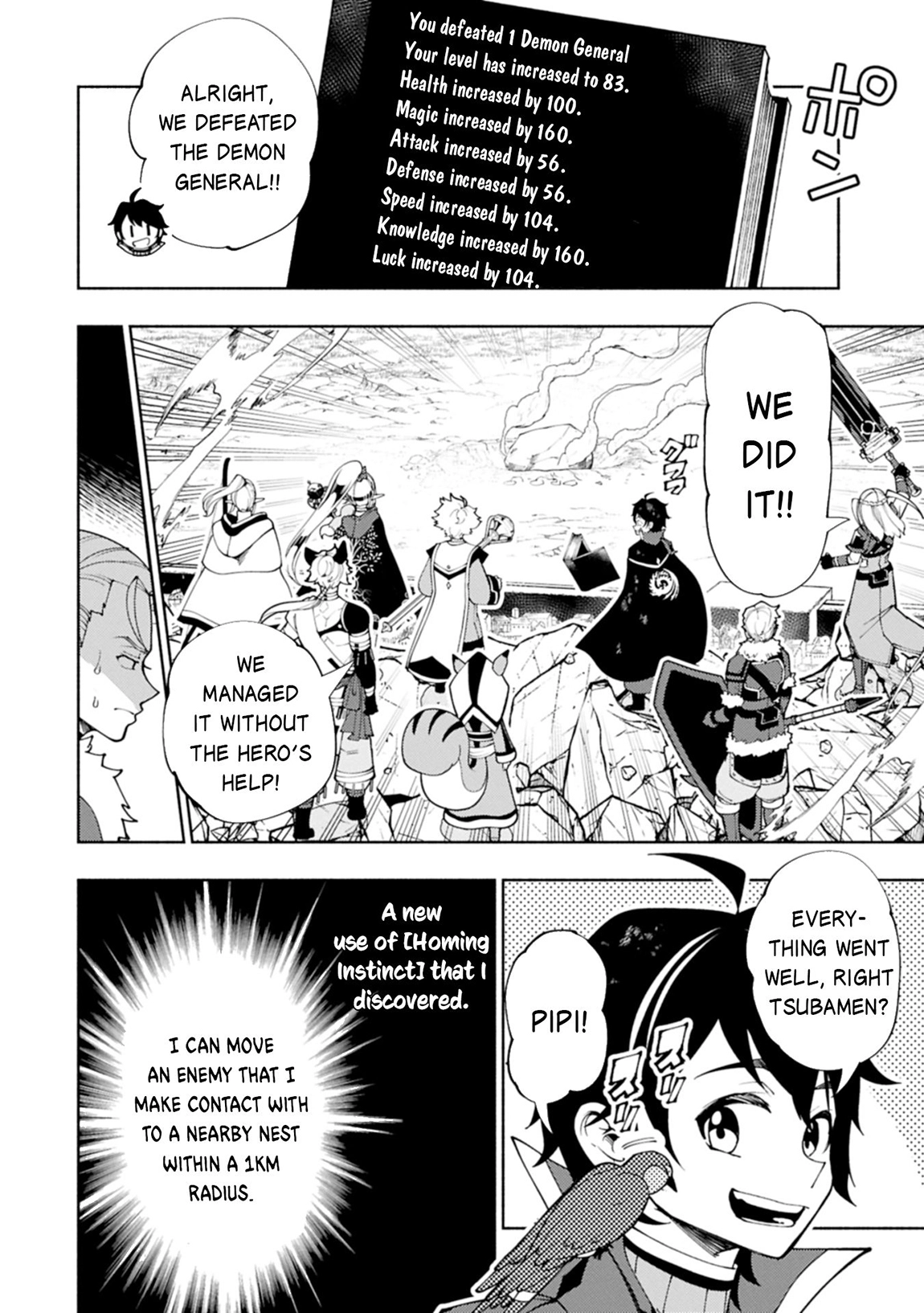 Read Hell Mode chapter 78.1 image 4 on Lezhin