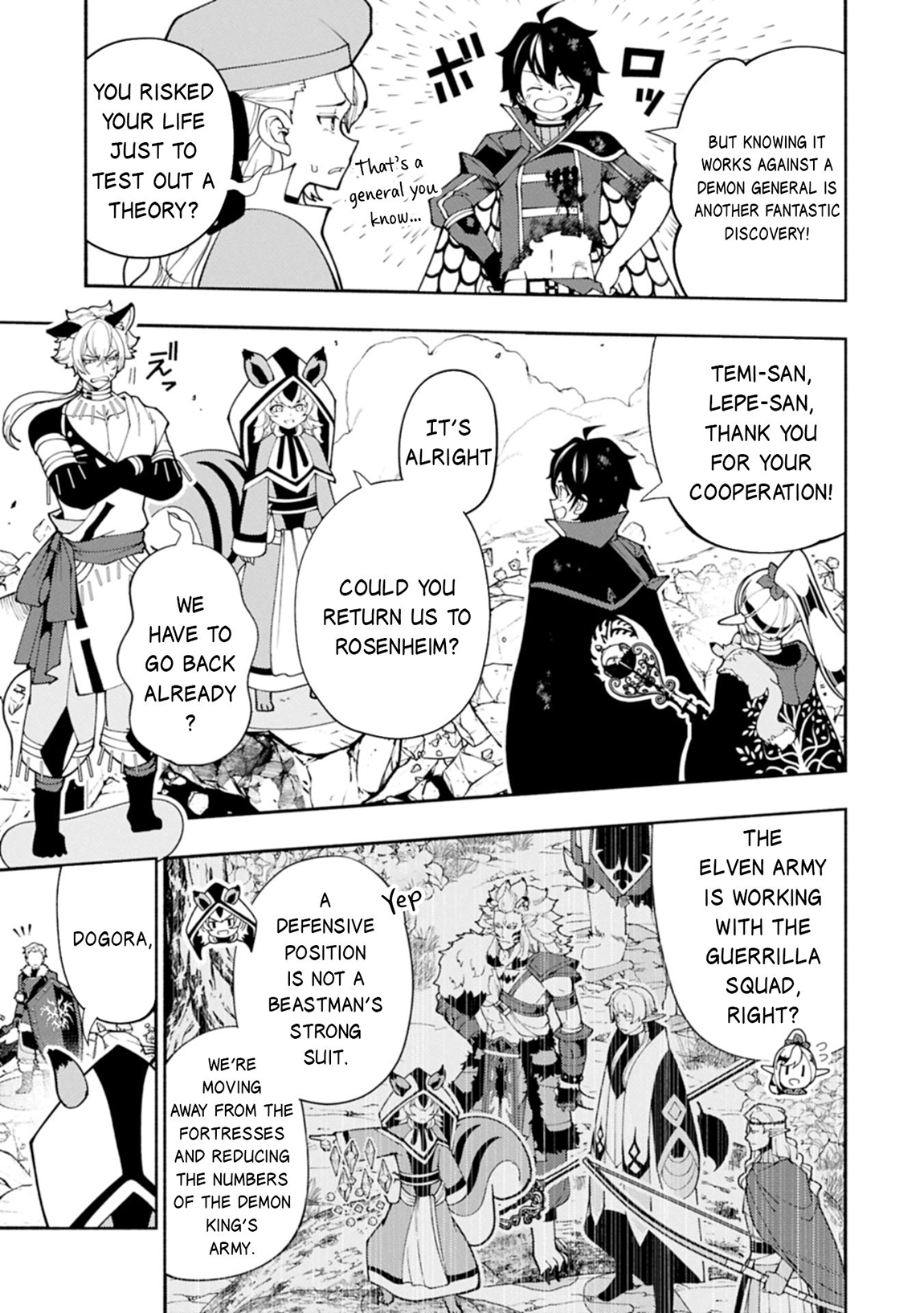 Read Hell Mode chapter 78.1 image 5 on Lezhin