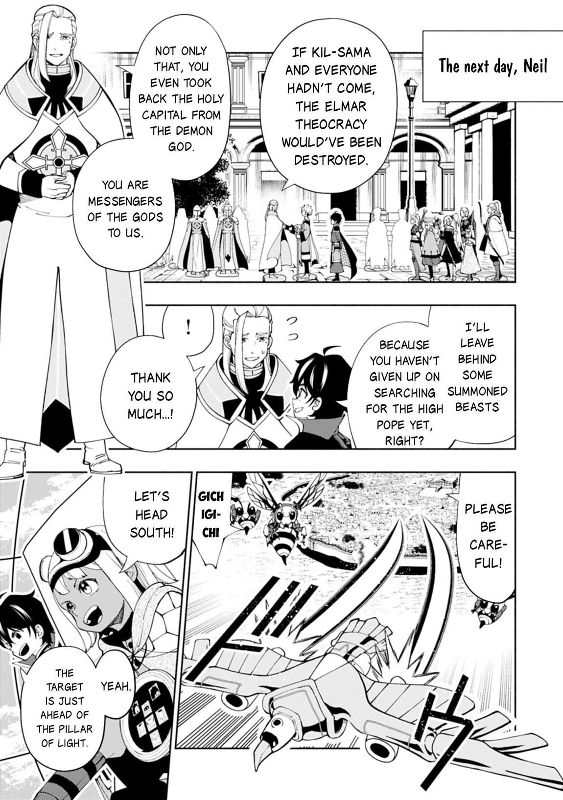 Read Hell Mode chapter 78.2 image 9 on Lezhin