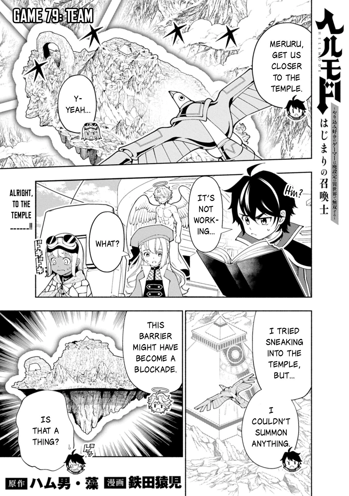 Read Hell Mode chapter 79.1 image 1 on Lezhin