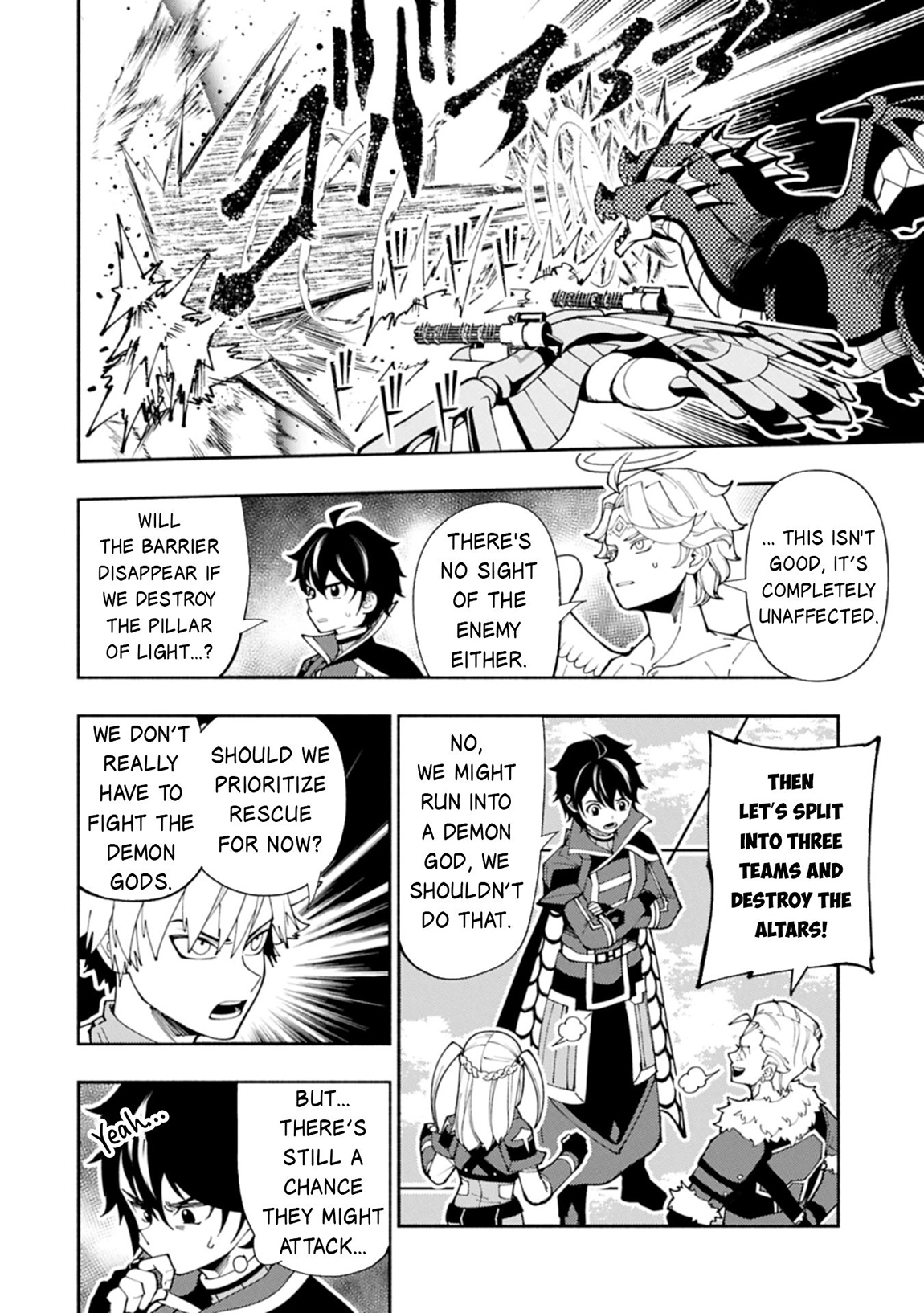 Read Hell Mode chapter 79.1 image 2 on Lezhin