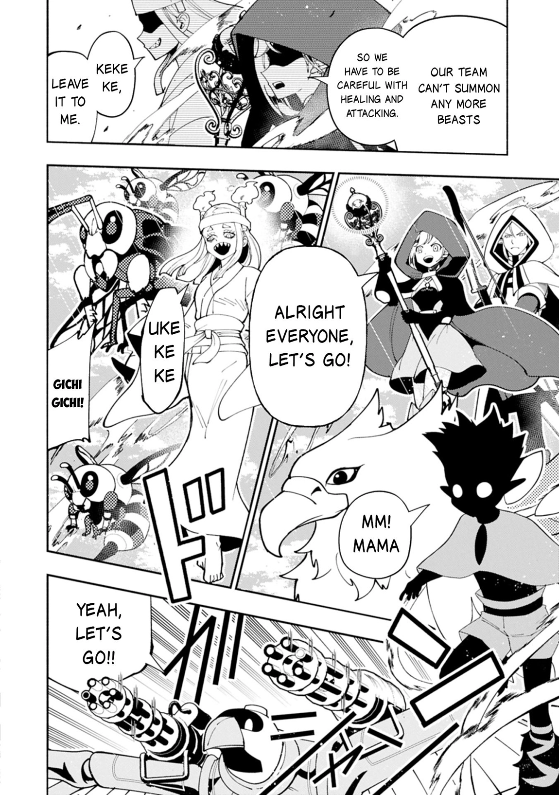 Hell Mode Chapter 79.2 page 4 - 
