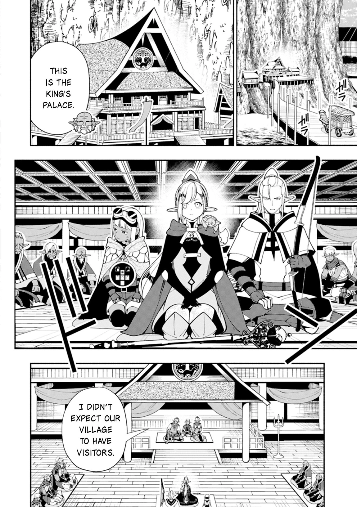 Hell Mode Chapter 79.2 page 9 - 