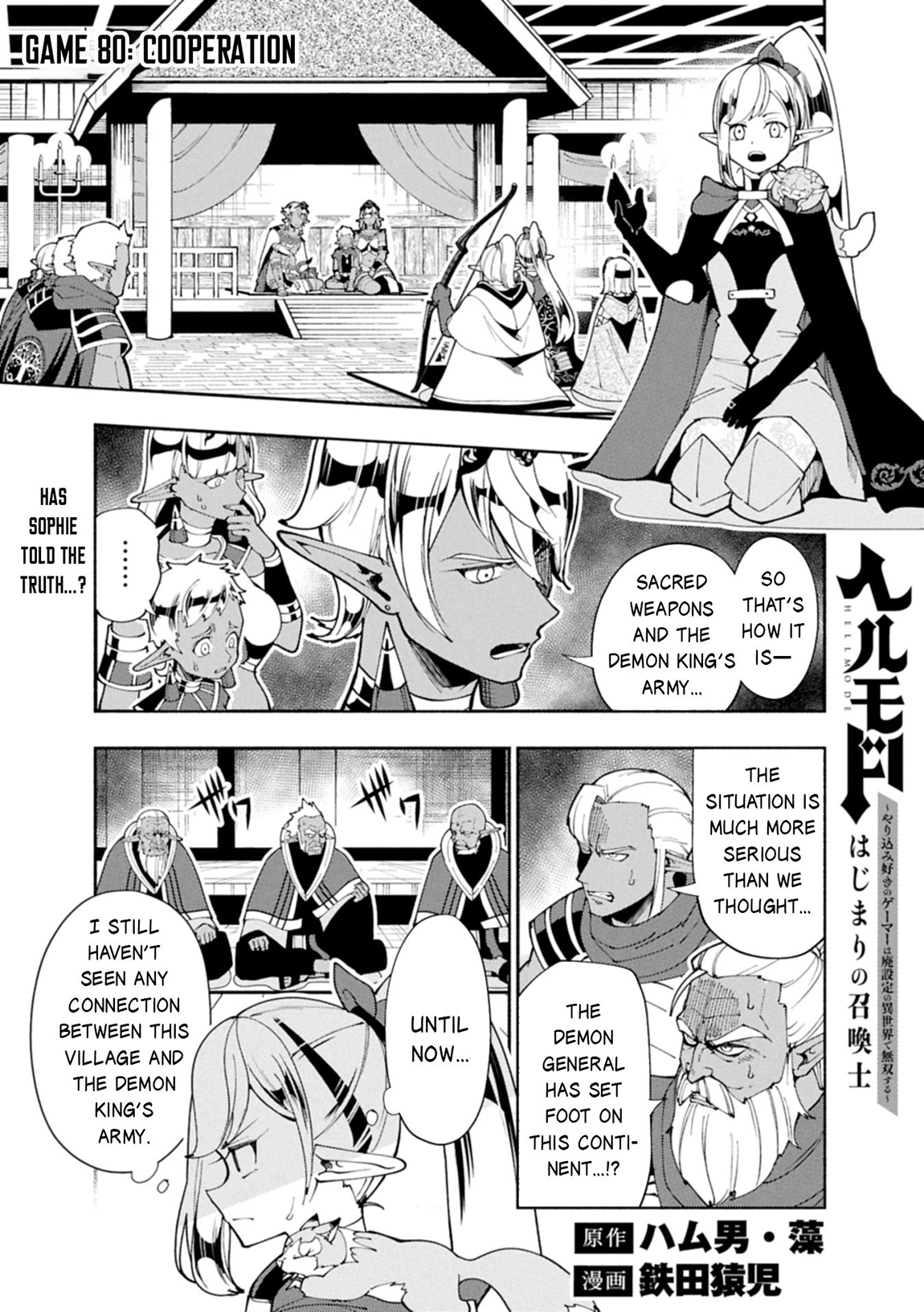 Read Hell Mode chapter 80.1 image 1 on Lezhin