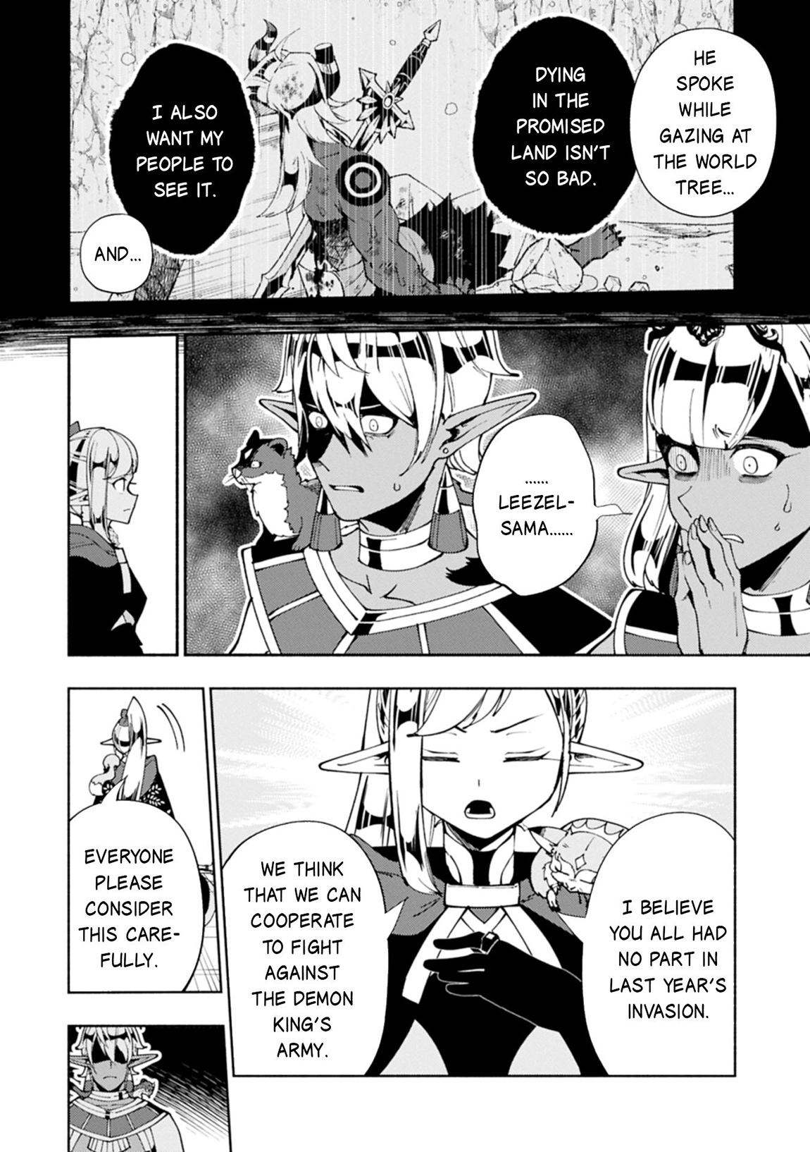 Read Hell Mode chapter 80.1 image 8 on Lezhin