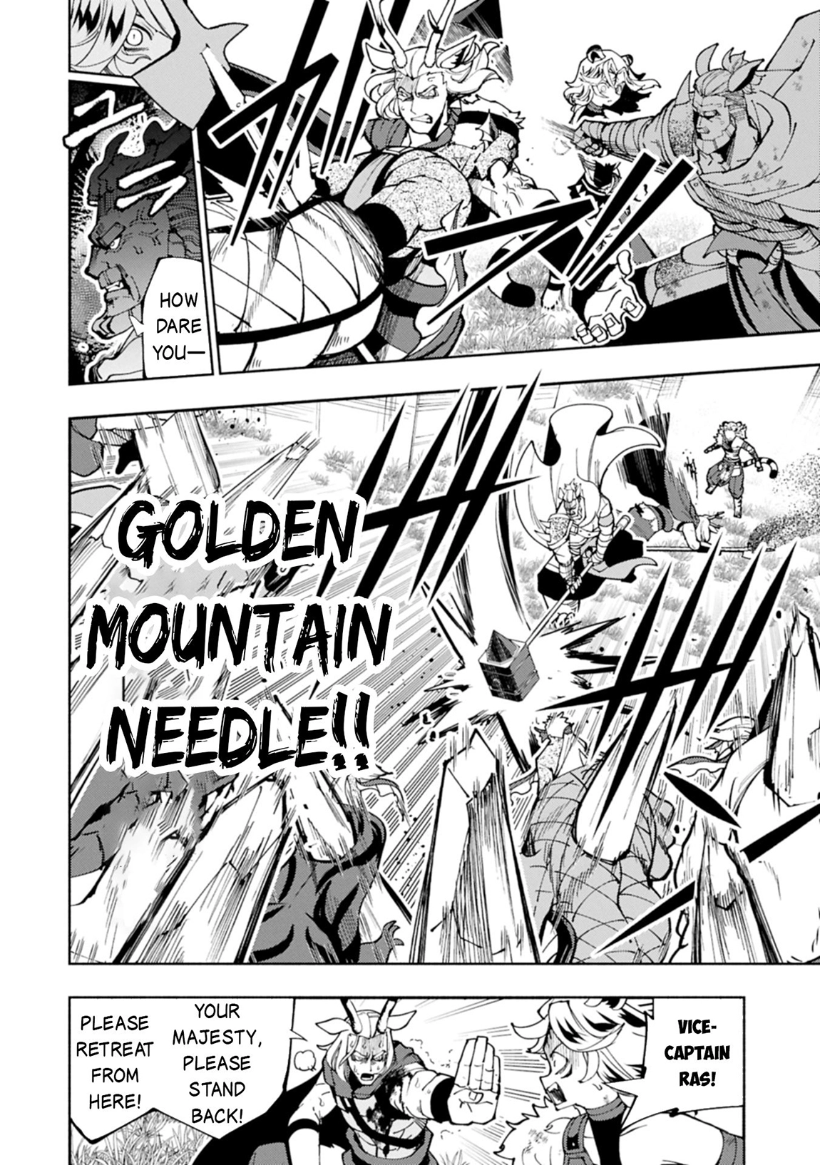 Read Hell Mode chapter 81.2 image 12 on Lezhin