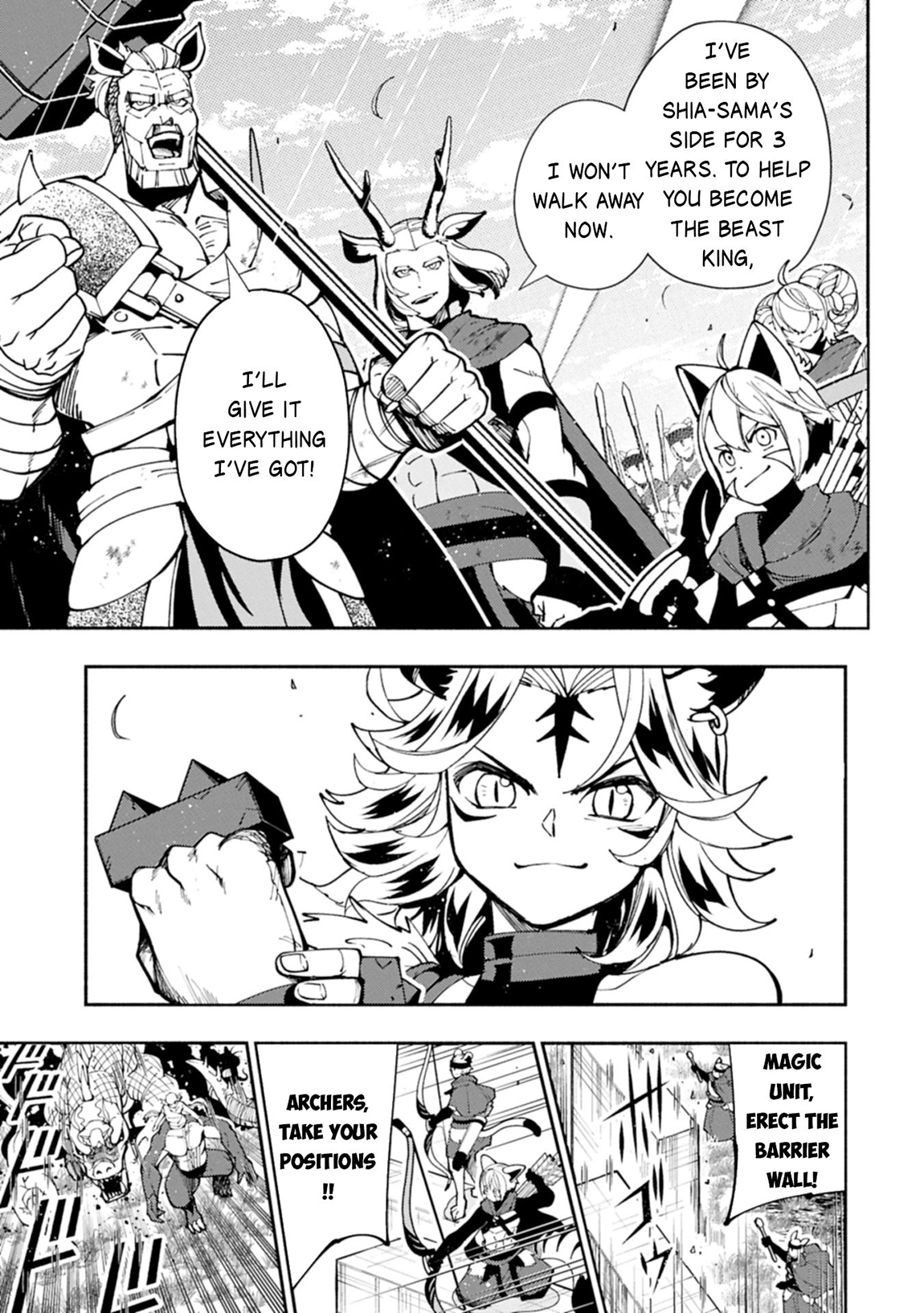Read Hell Mode chapter 81.2 image 9 on Lezhin