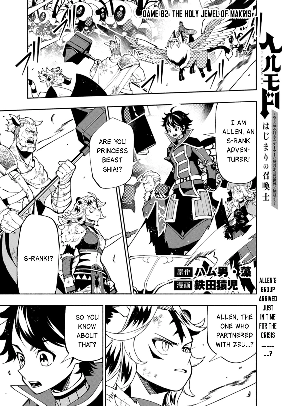 Read Hell Mode chapter 82.1 image 1 on Lezhin