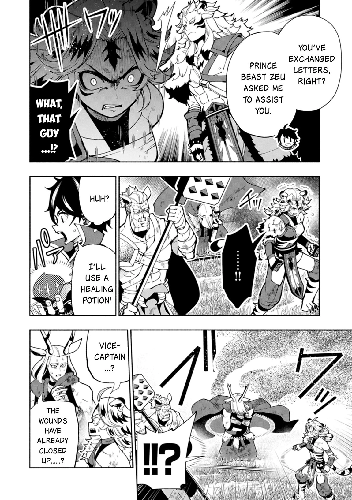 Read Hell Mode chapter 82.1 image 2 on Lezhin