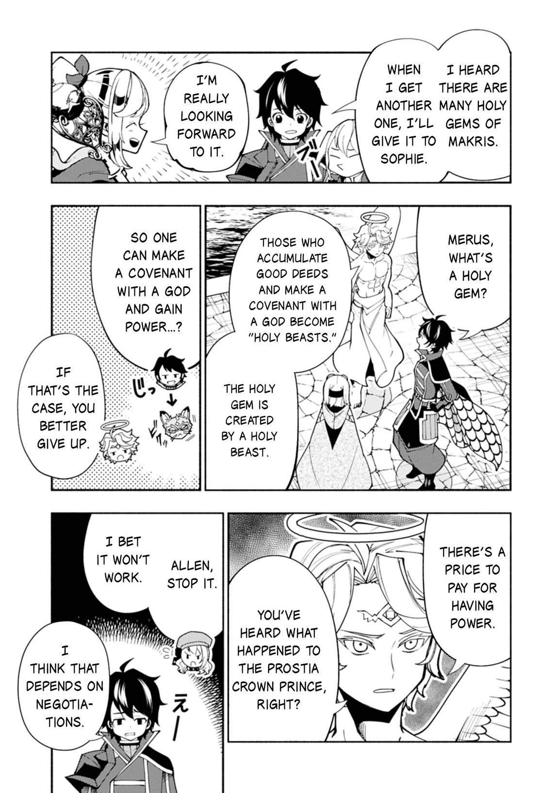 Read Hell Mode chapter 82.2 image 12 on Lezhin