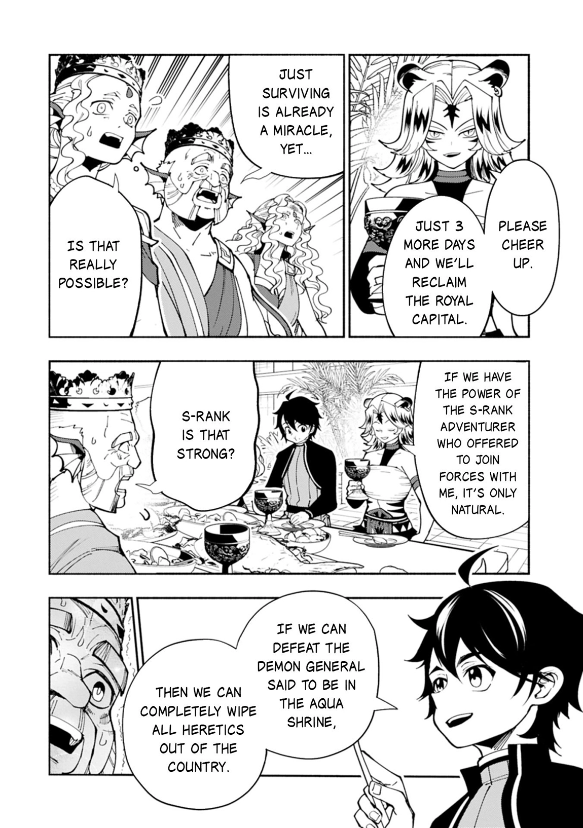 Read Hell Mode chapter 82.2 image 4 on Lezhin