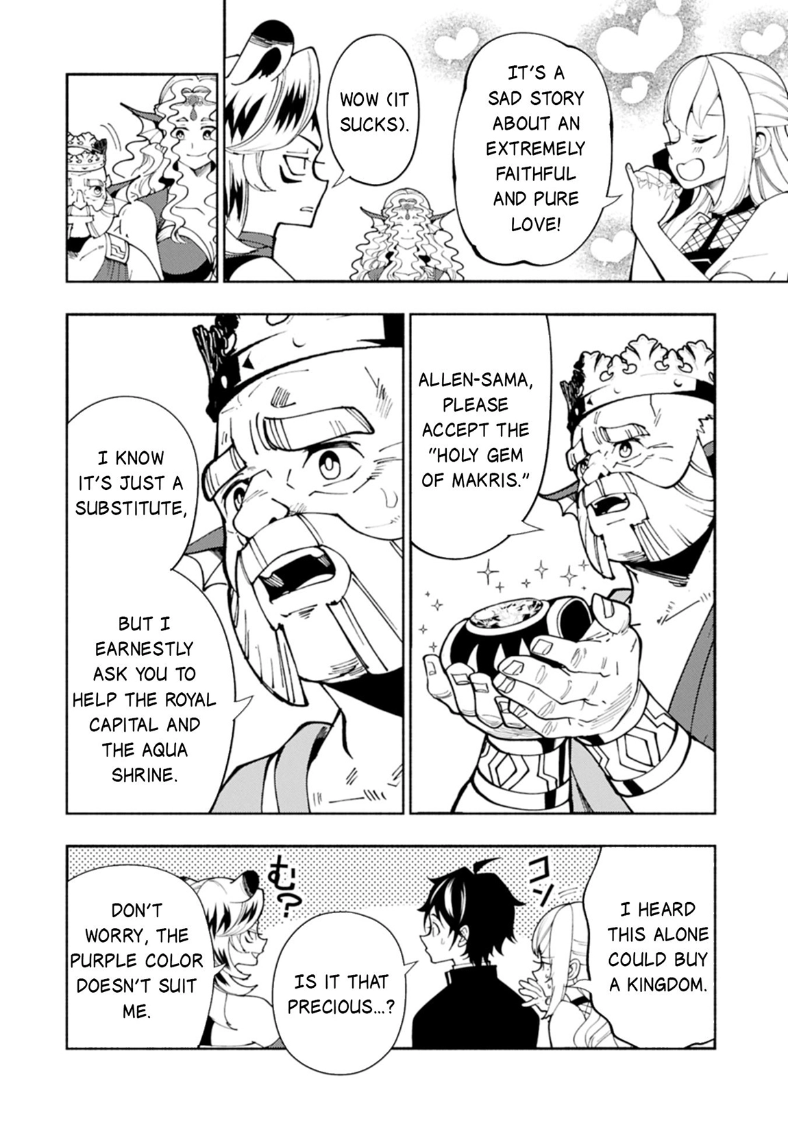 Read Hell Mode chapter 82.2 image 7 on Lezhin