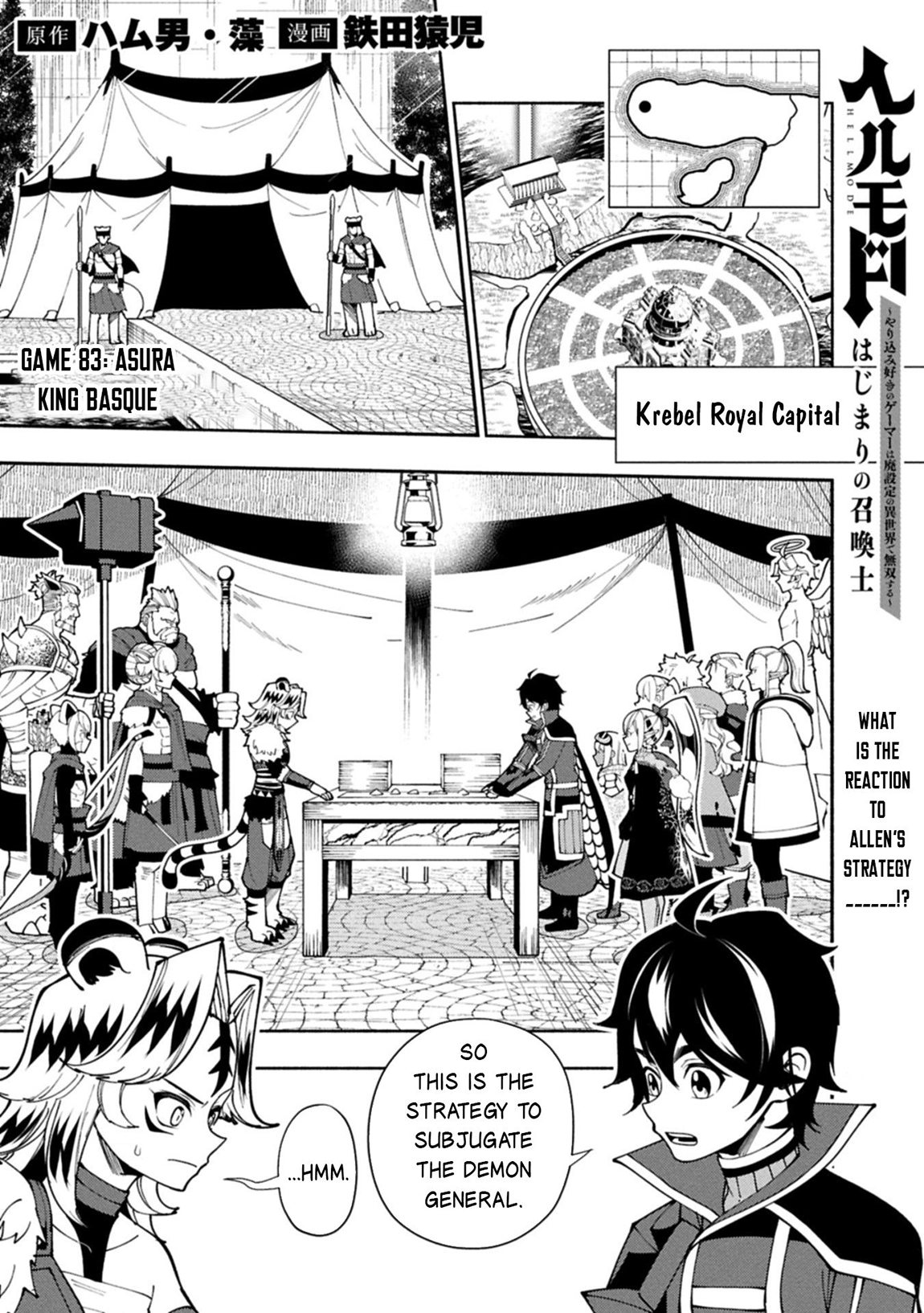 Read Hell Mode chapter 83 image 1 on Lezhin