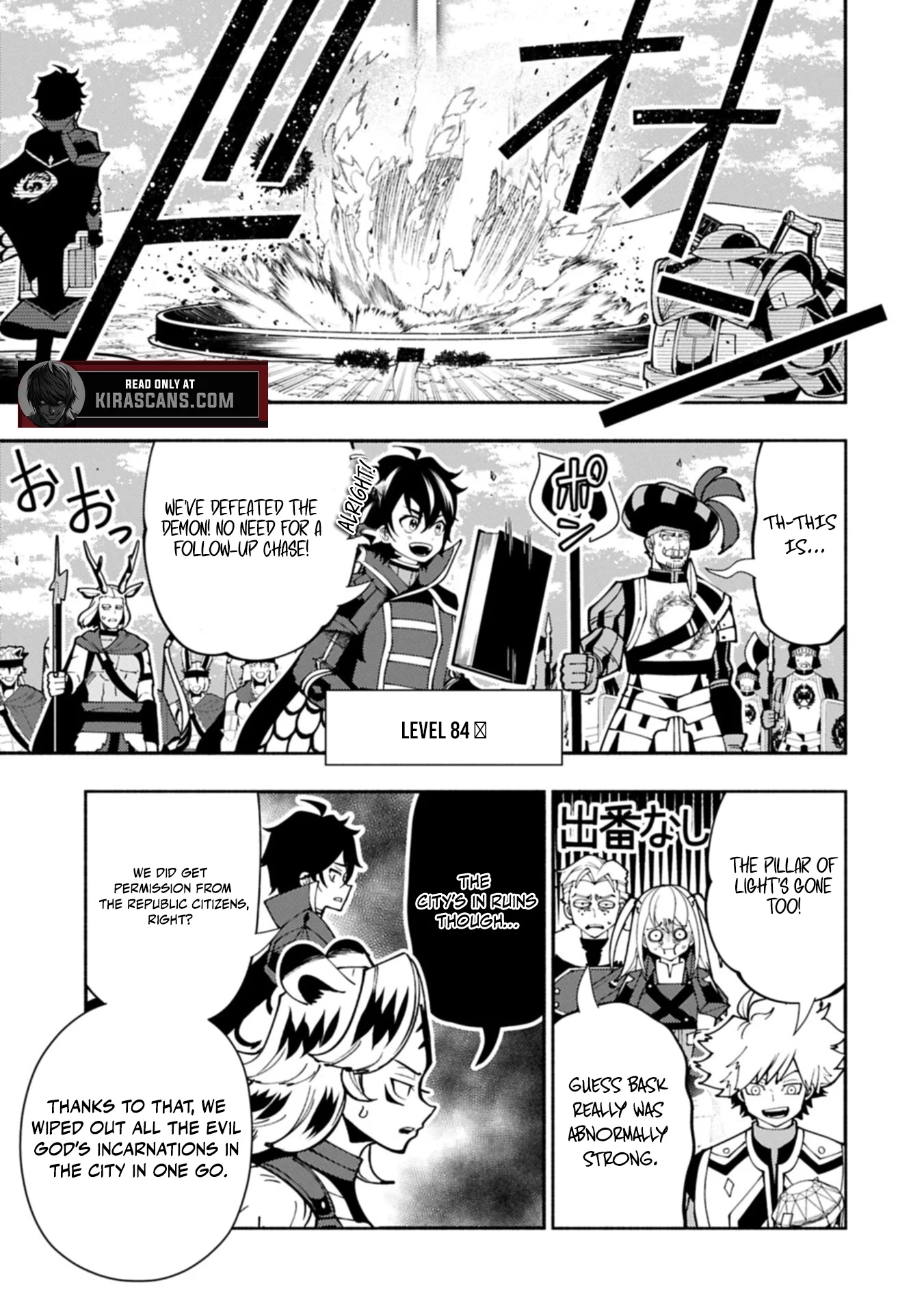 Read Hell Mode chapter 84.1 image 4 on Lezhin