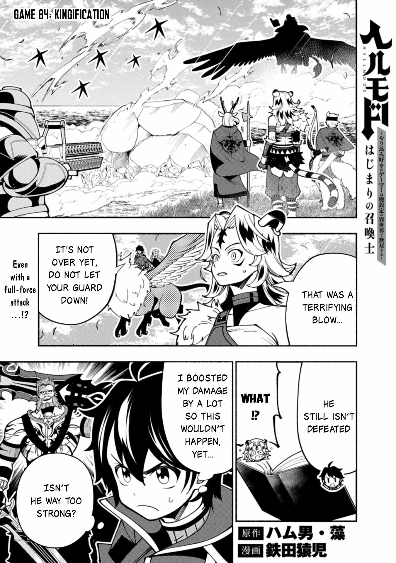 Read Hell Mode chapter 84 image 1 on Lezhin