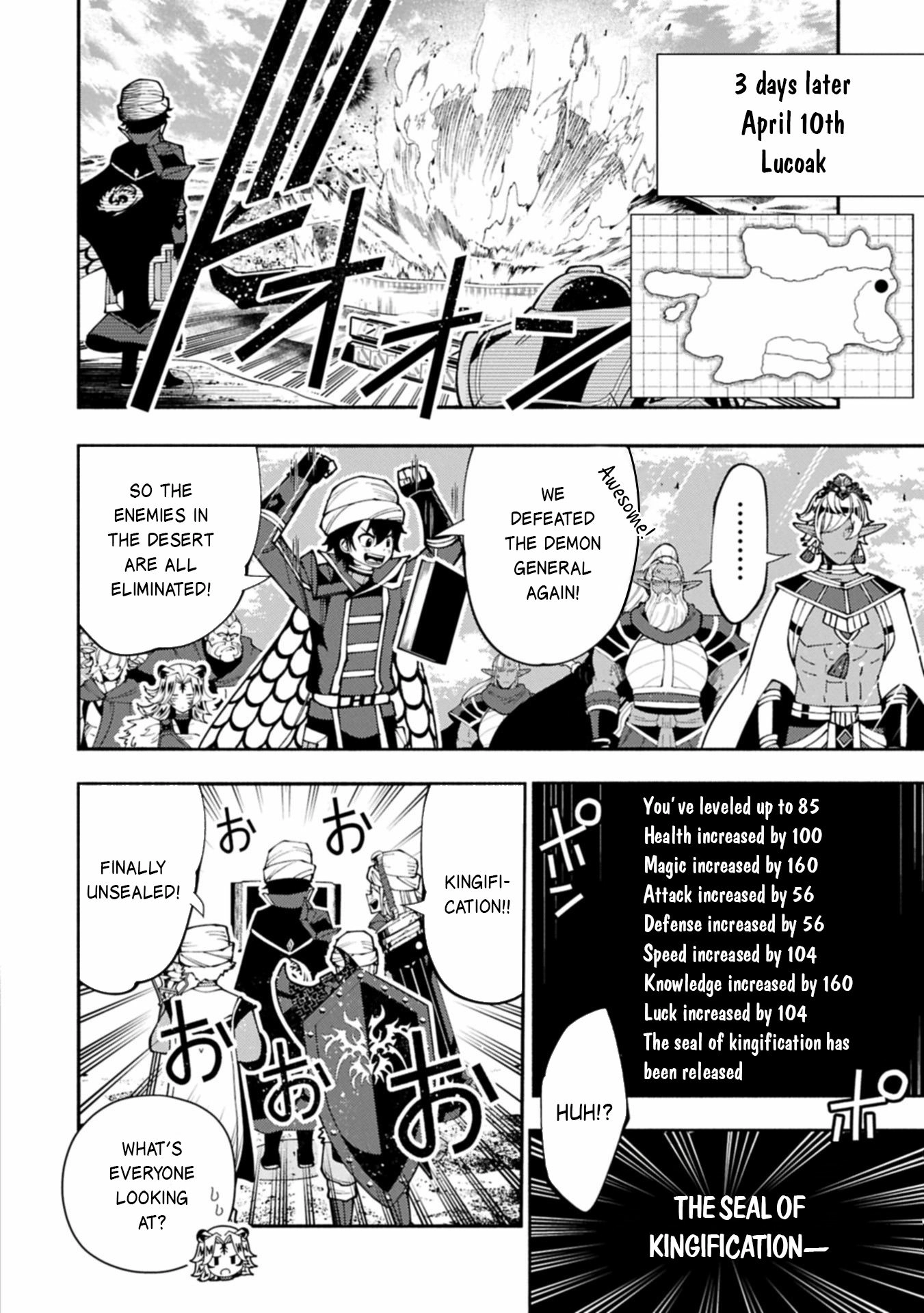 Read Hell Mode chapter 84 image 10 on Lezhin