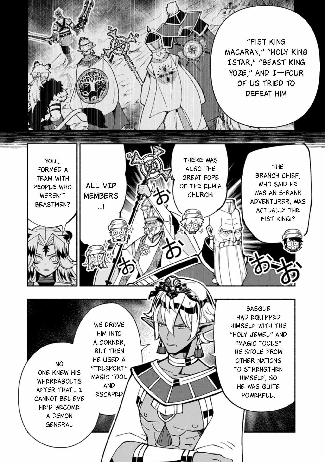 Read Hell Mode chapter 84 image 12 on Lezhin