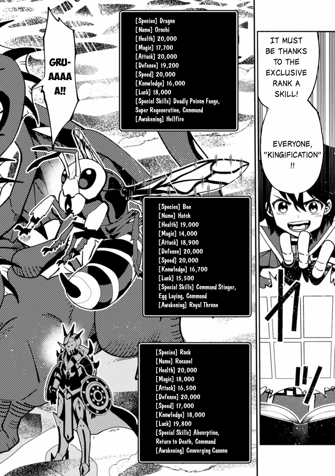 Read Hell Mode chapter 84 image 16 on Lezhin