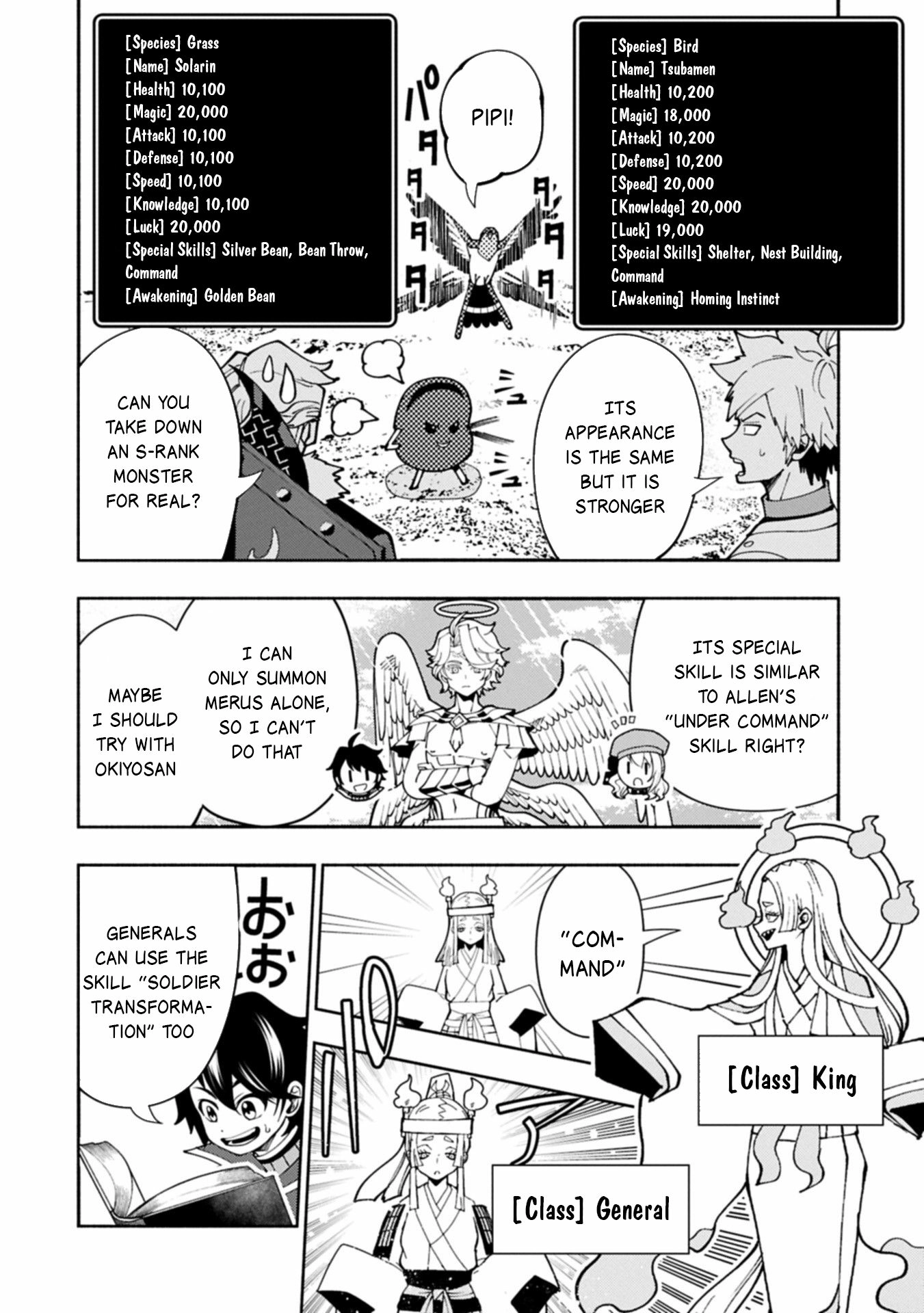 Read Hell Mode chapter 84 image 18 on Lezhin