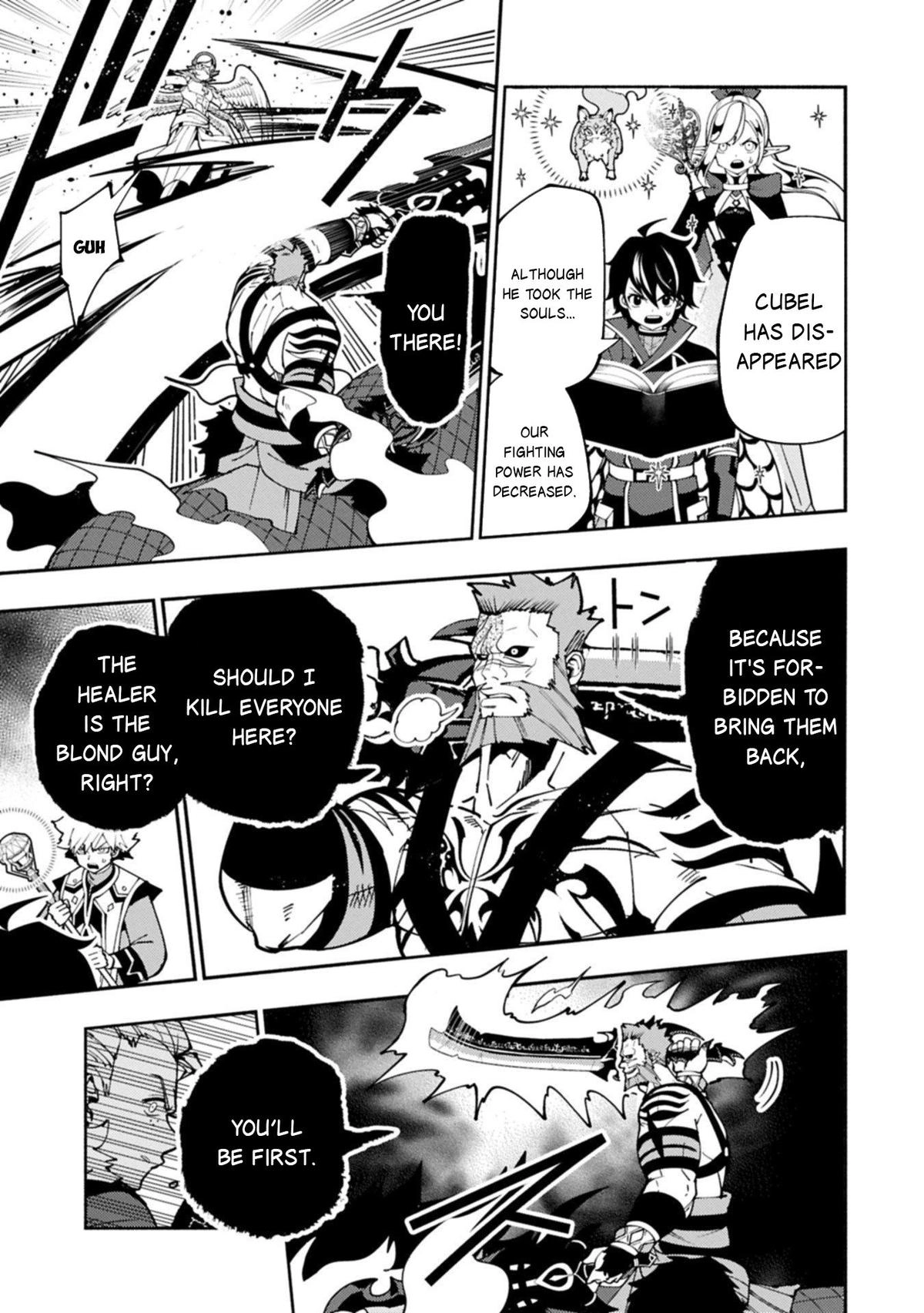 Read Hell Mode chapter 86 image 7 on Lezhin