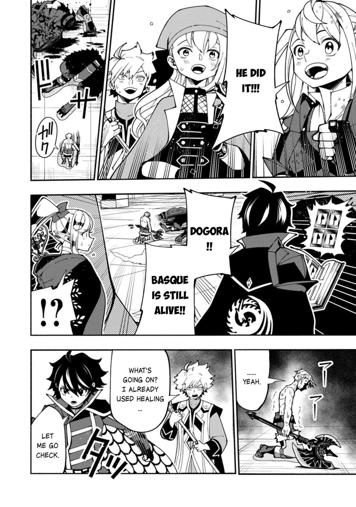 Read Hell Mode chapter 87 image 12 on Lezhin
