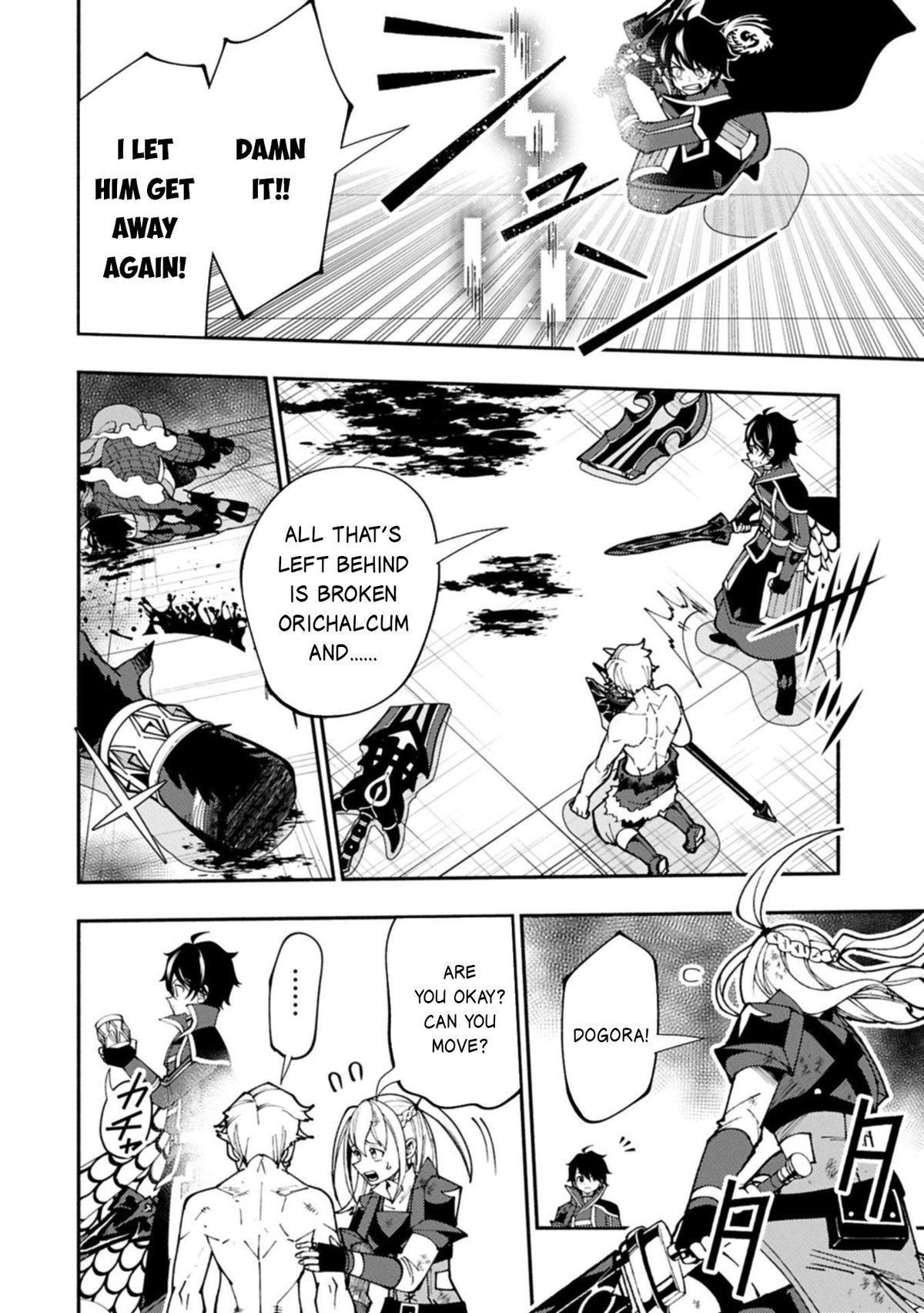 Read Hell Mode chapter 87 image 14 on Lezhin