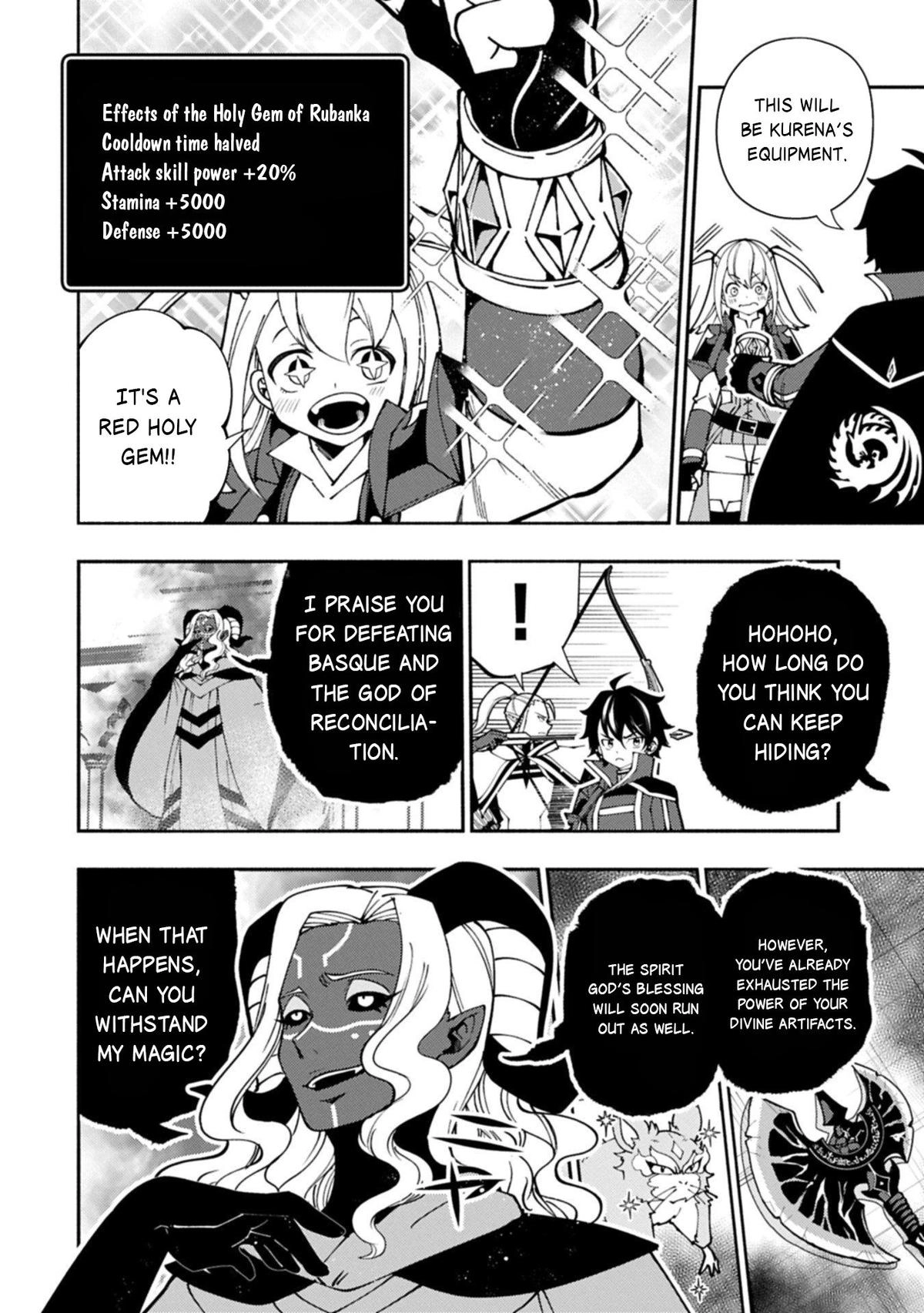 Read Hell Mode chapter 87 image 16 on Lezhin