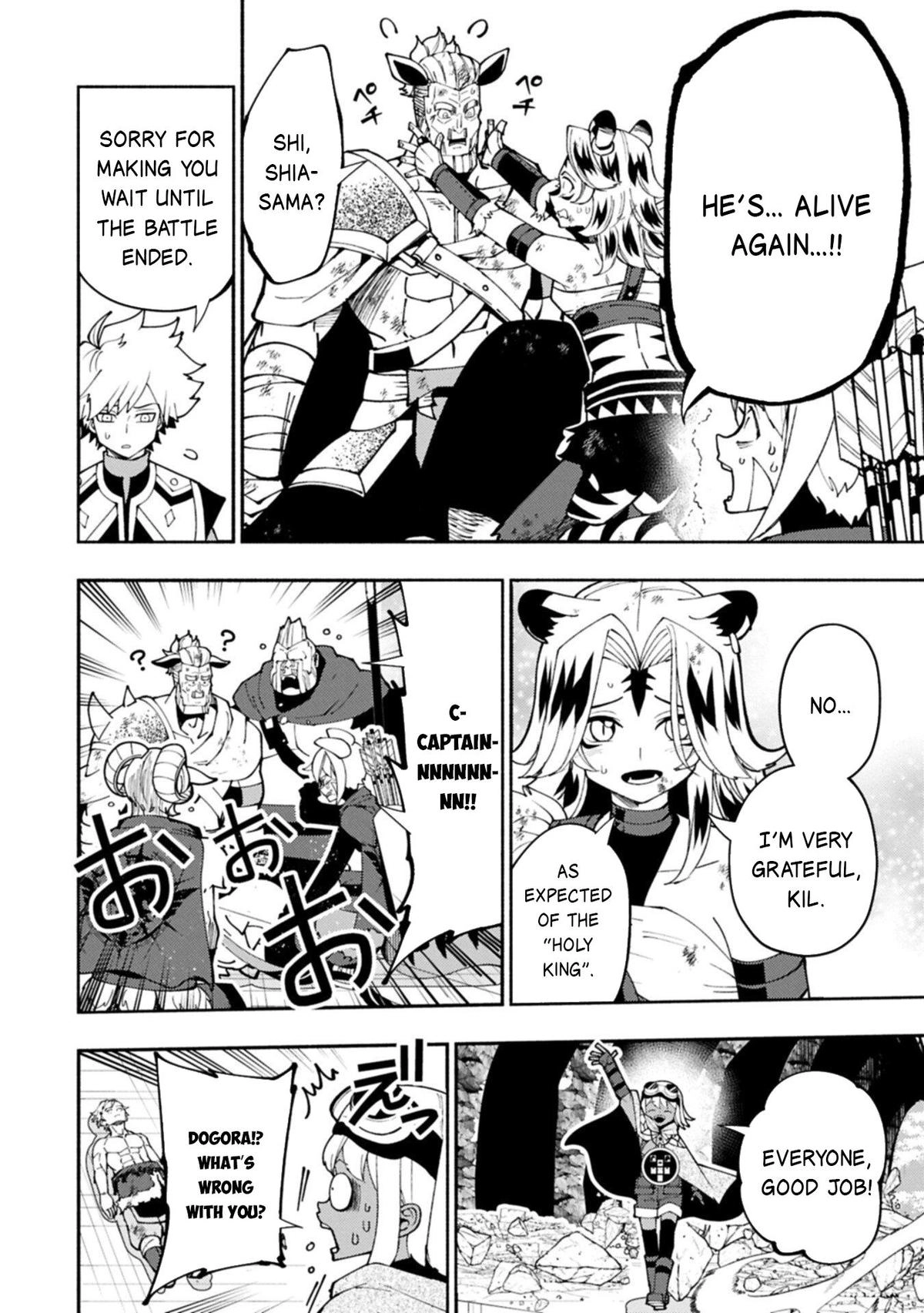 Read Hell Mode chapter 88 image 20 on Lezhin