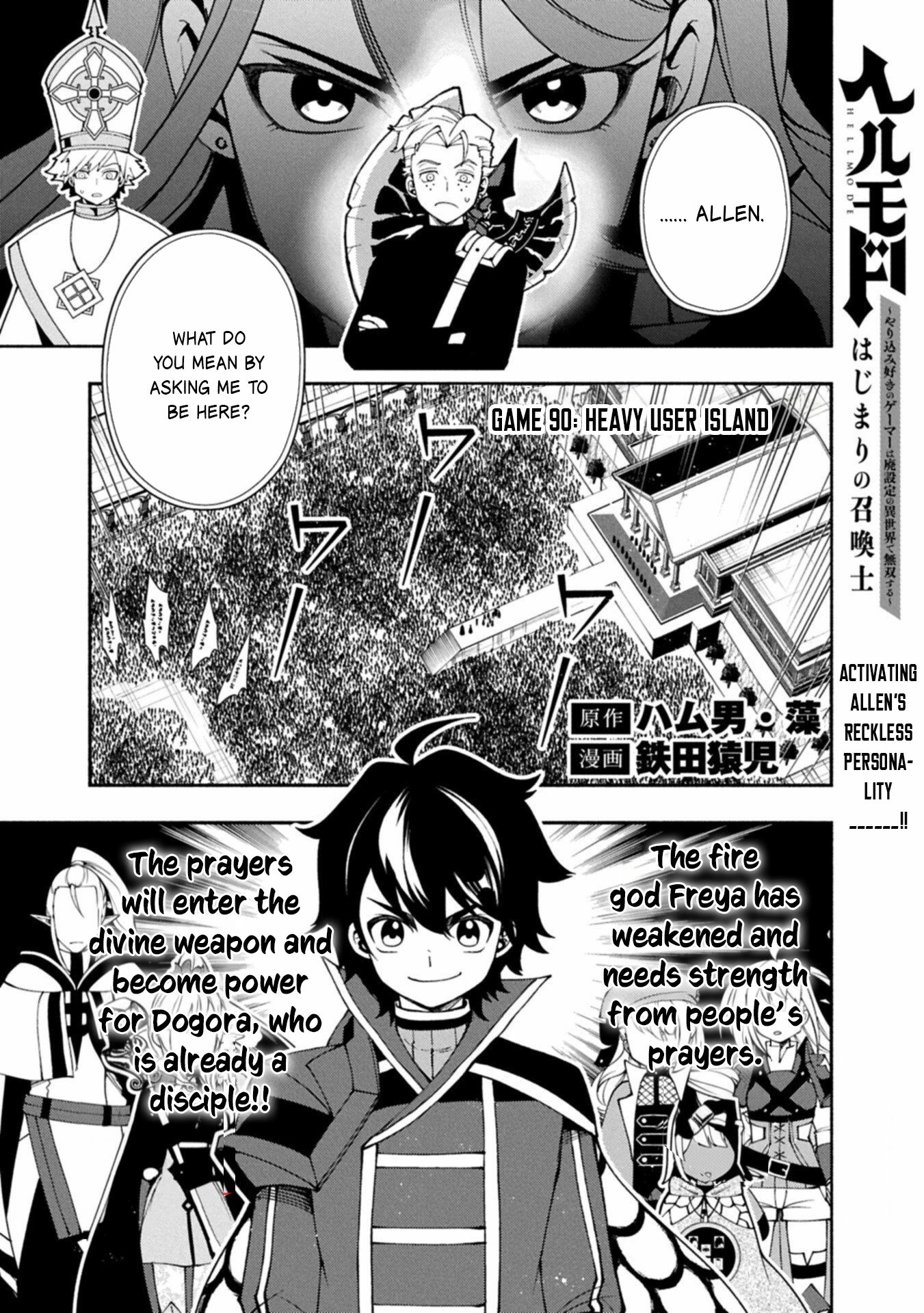 Read Hell Mode chapter 90.1 image 1 on Lezhin