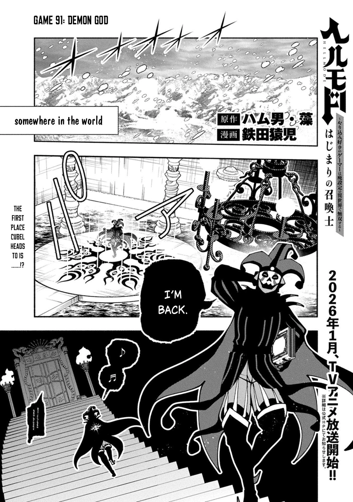 Read Hell Mode chapter 91.1 image 1 on Lezhin
