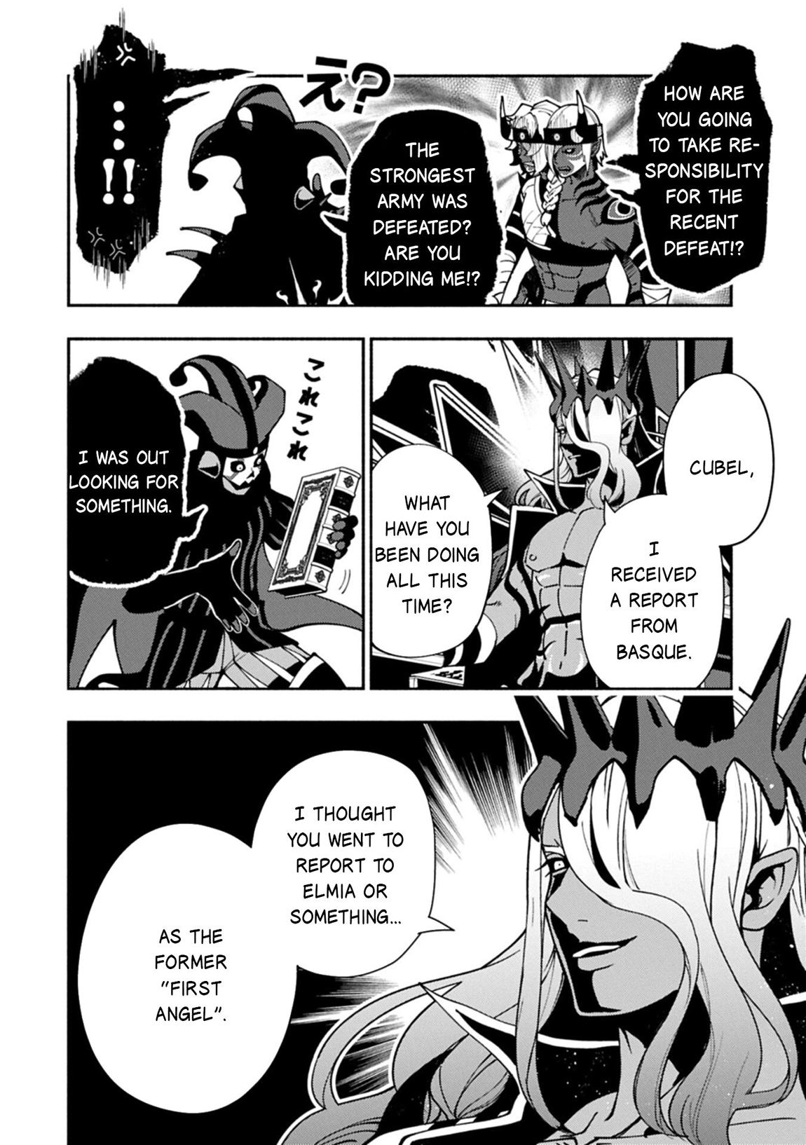 Read Hell Mode chapter 91.1 image 4 on Lezhin