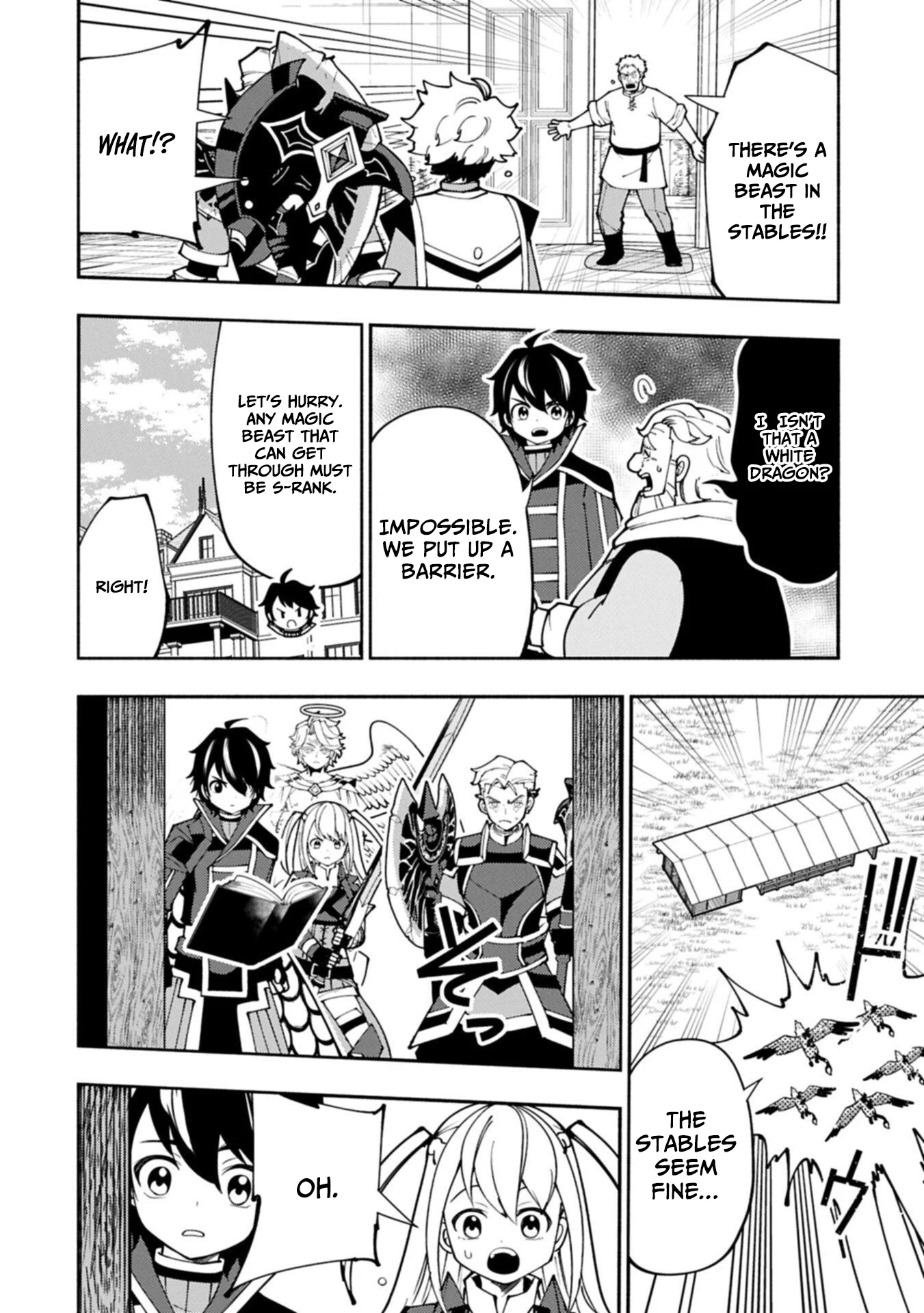 Read Hell Mode chapter 93.1 image 12 on Lezhin