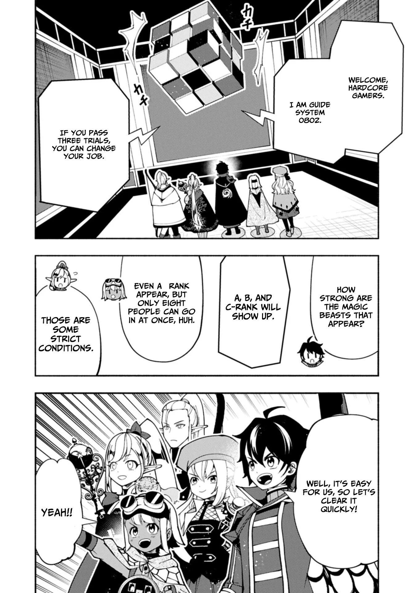 Read Hell Mode chapter 93.1 image 2 on Lezhin