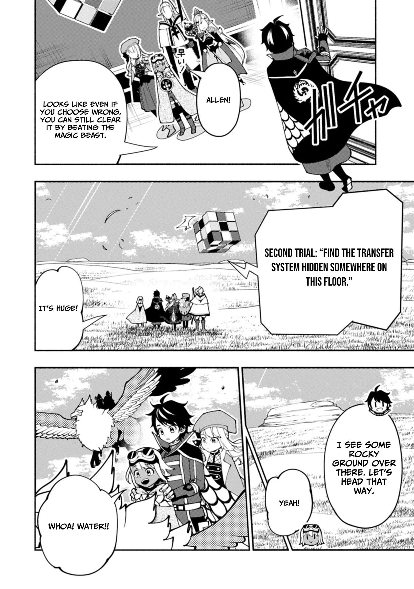 Read Hell Mode chapter 93.1 image 4 on Lezhin
