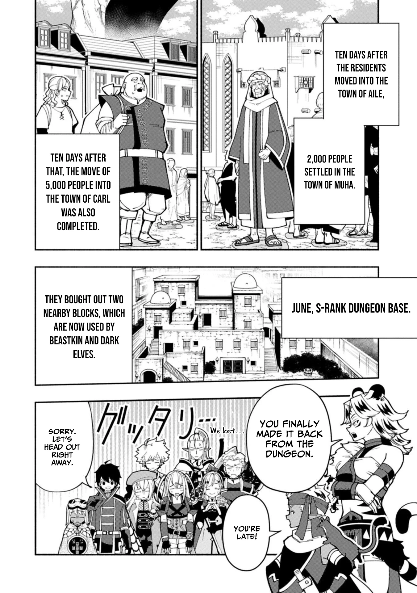 Read Hell Mode chapter 93.2 image 4 on Lezhin