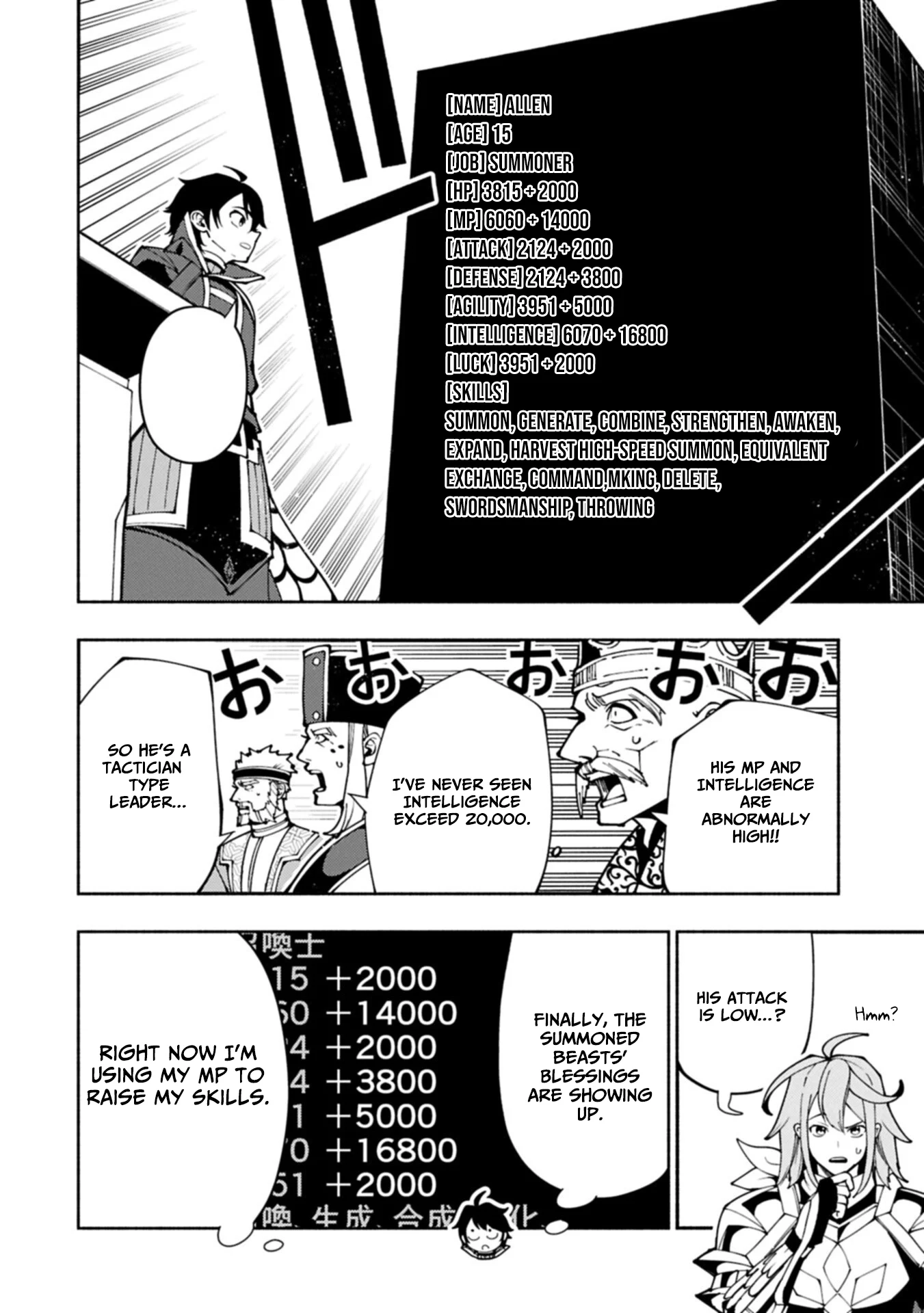 Read Hell Mode chapter 94.1 image 8 on Lezhin