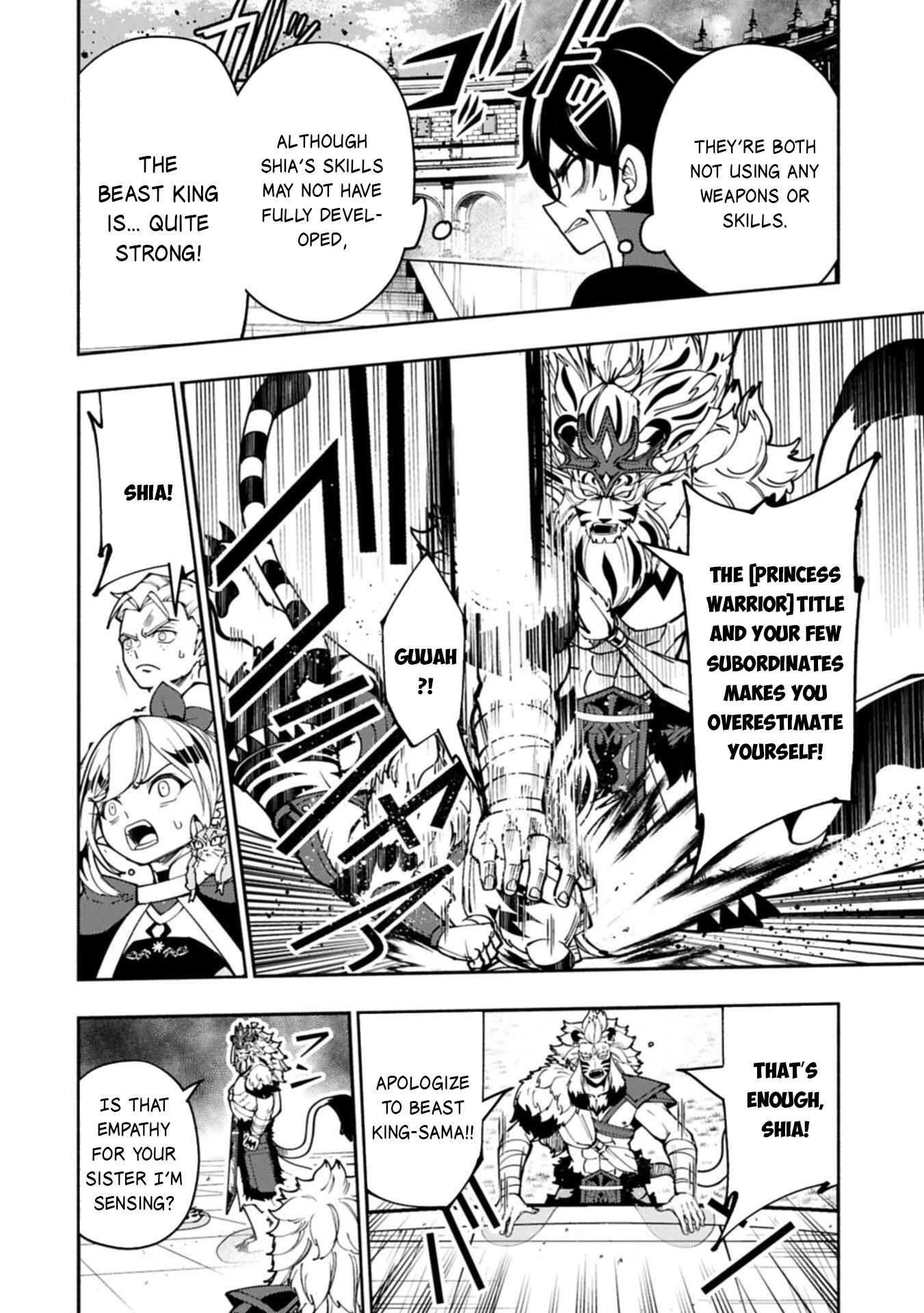 Read Hell Mode chapter 94.2 image 4 on Lezhin